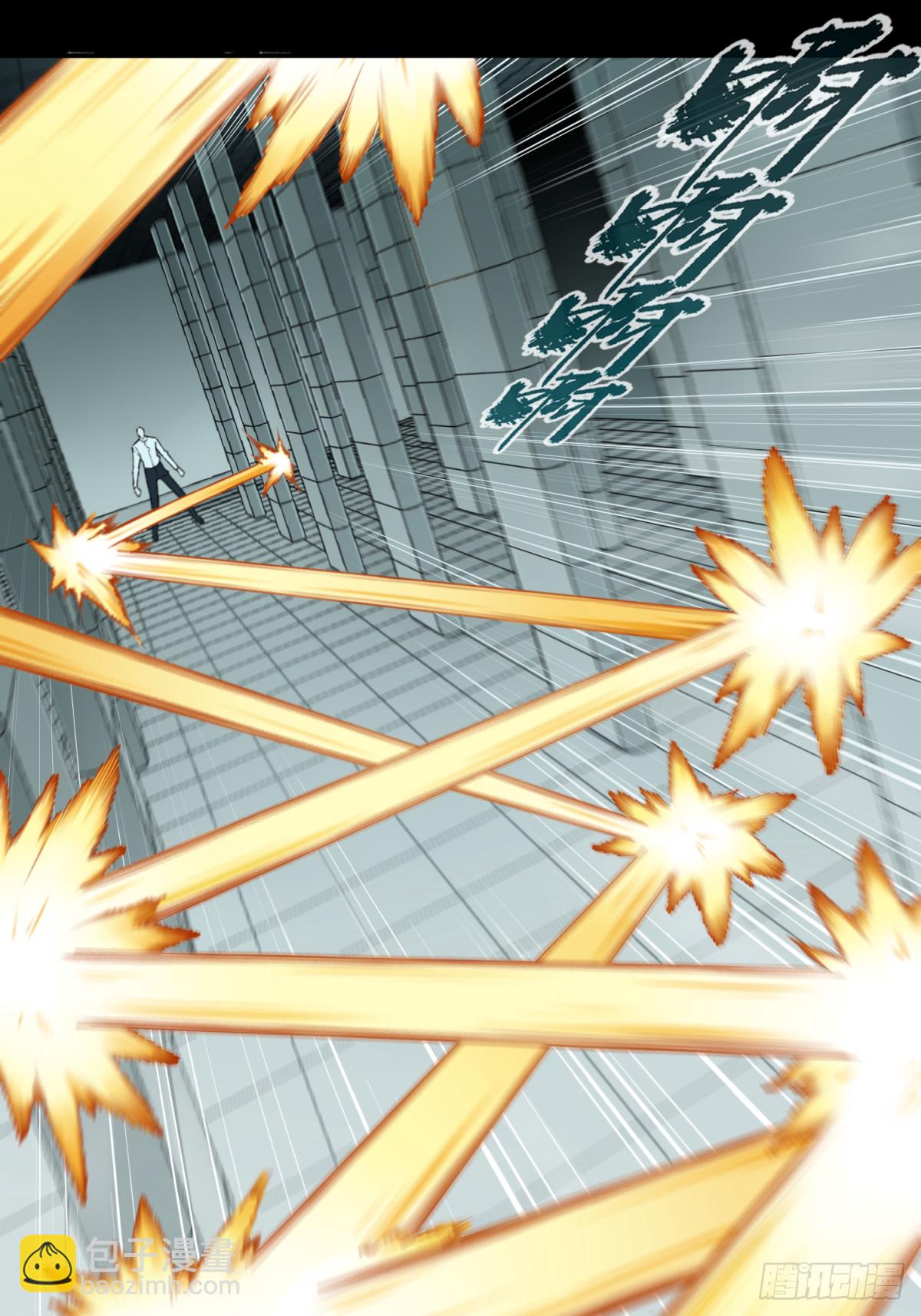 106：地下神殿（9）-第108话