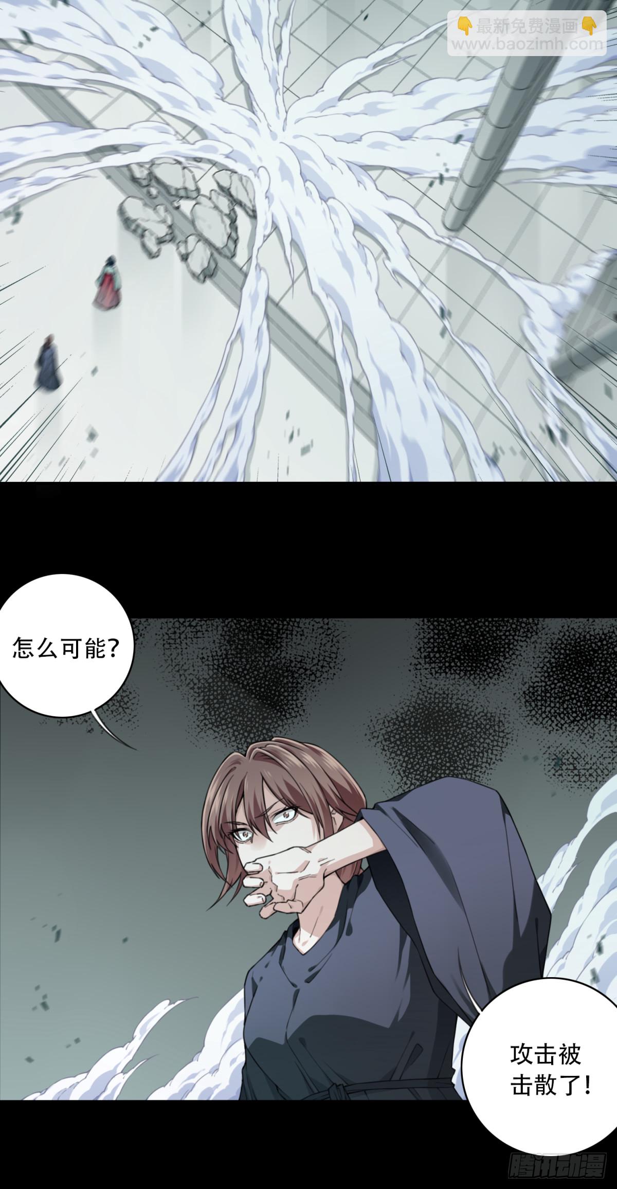 106：地下神殿（9）-第108话