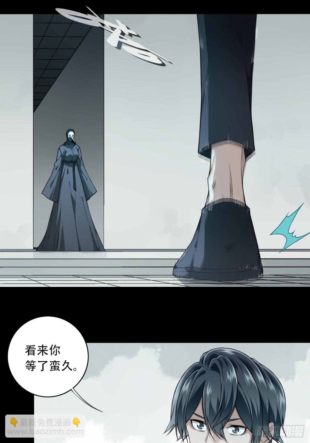 106：地下神殿（9）-第108话