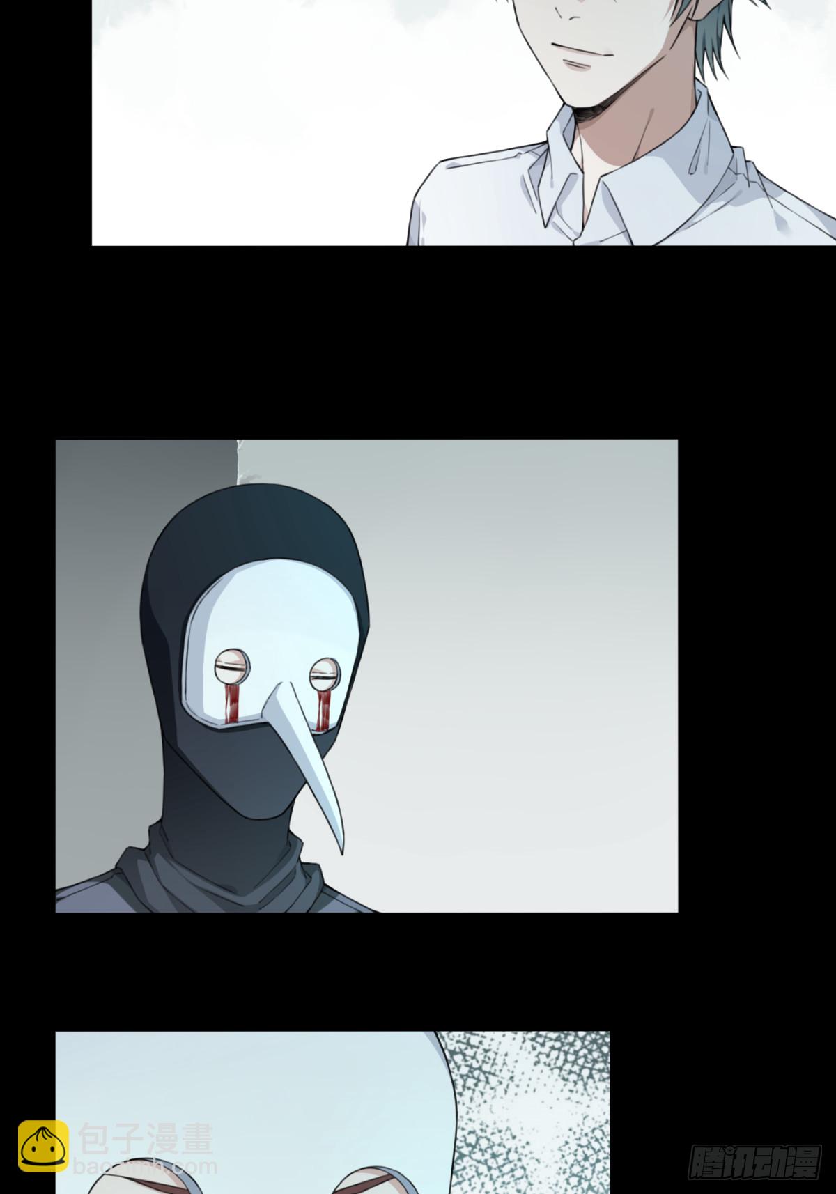 106：地下神殿（9）-第108话