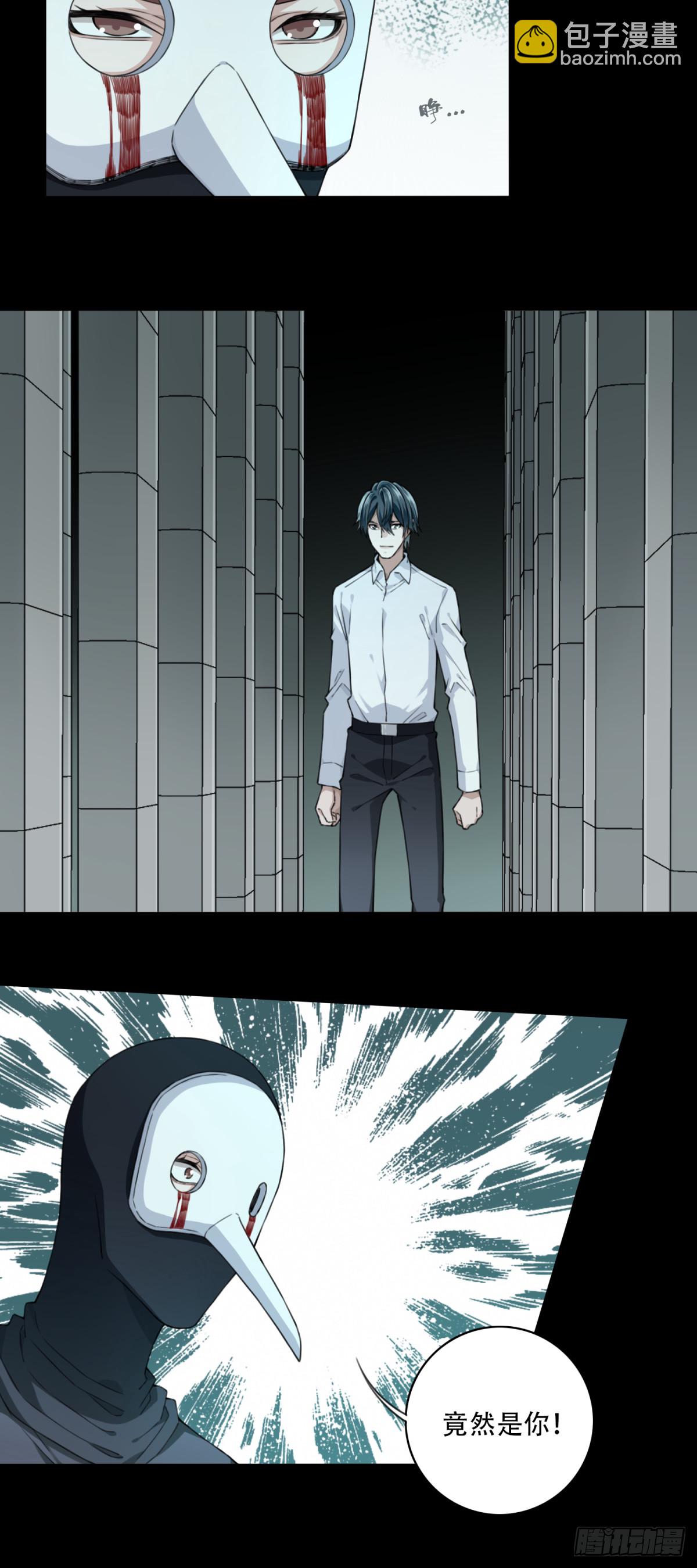 106：地下神殿（9）-第108话