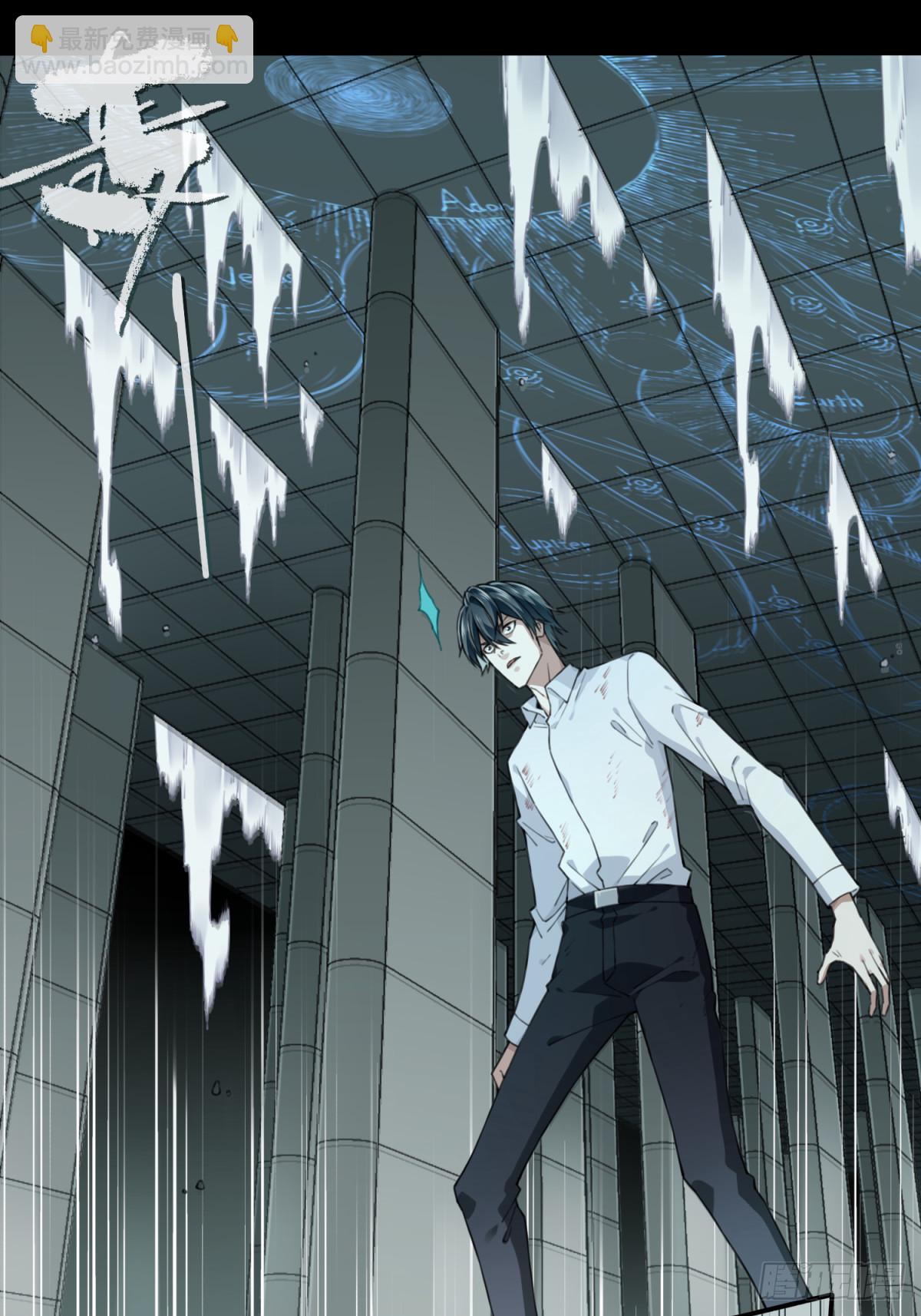 108：地下神殿（11）-第110话