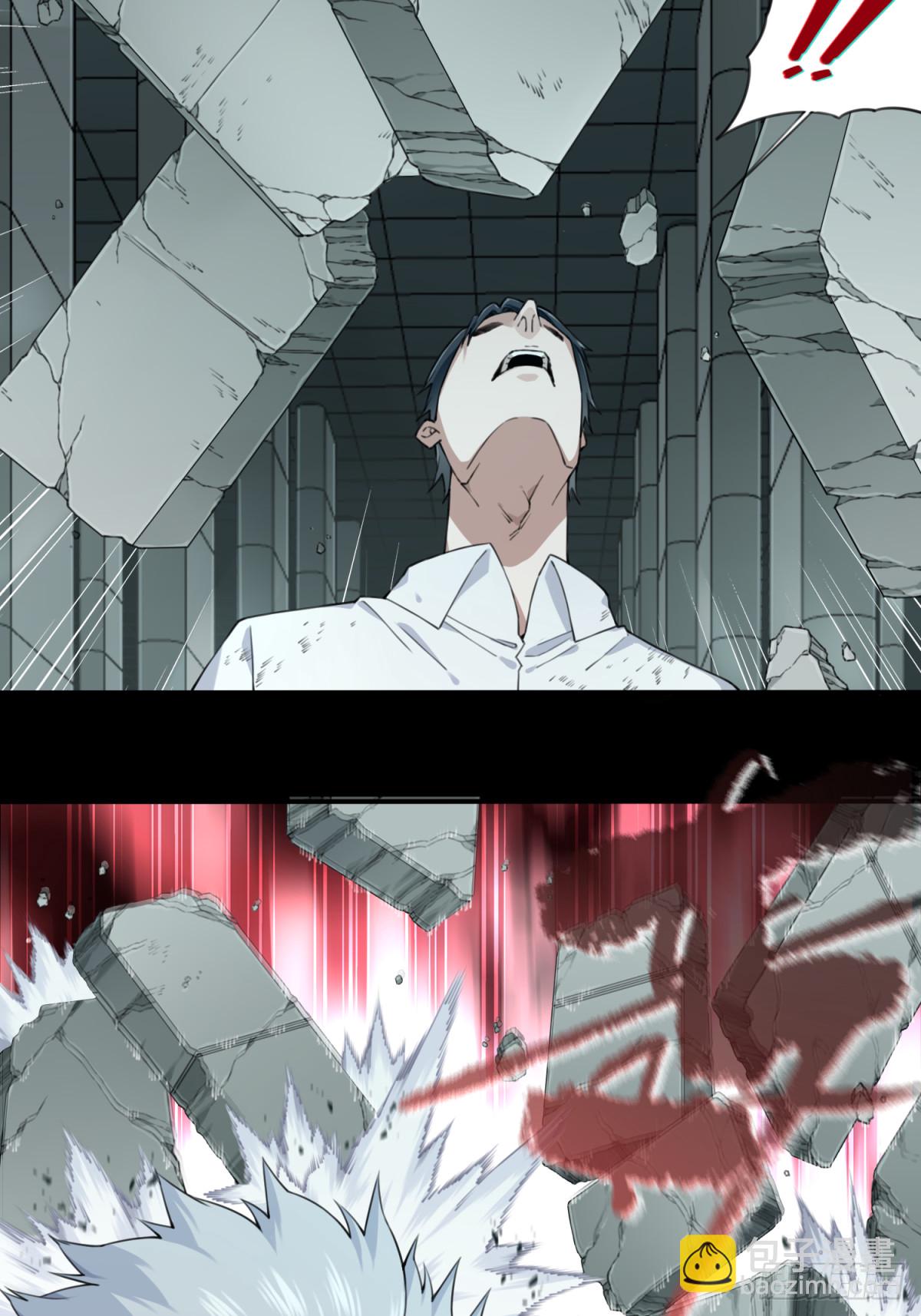 108：地下神殿（11）-第110话