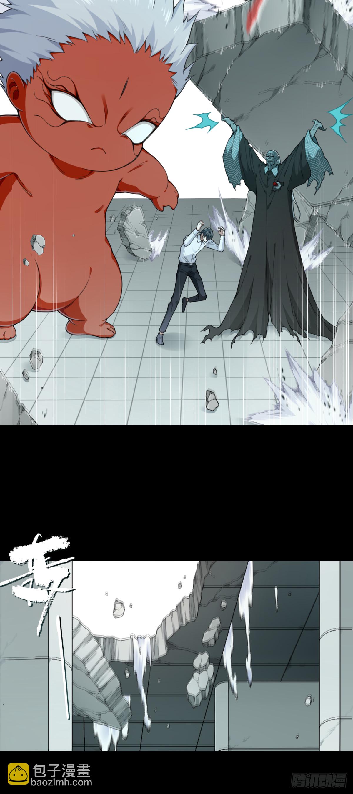 108：地下神殿（11）-第110话