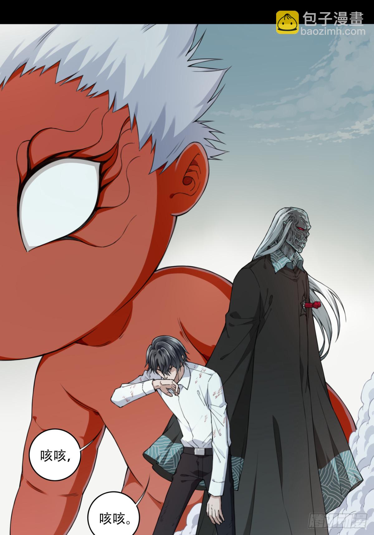 108：地下神殿（11）-第110话