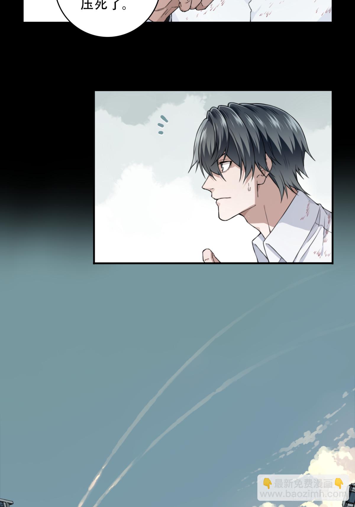 108：地下神殿（11）-第110话