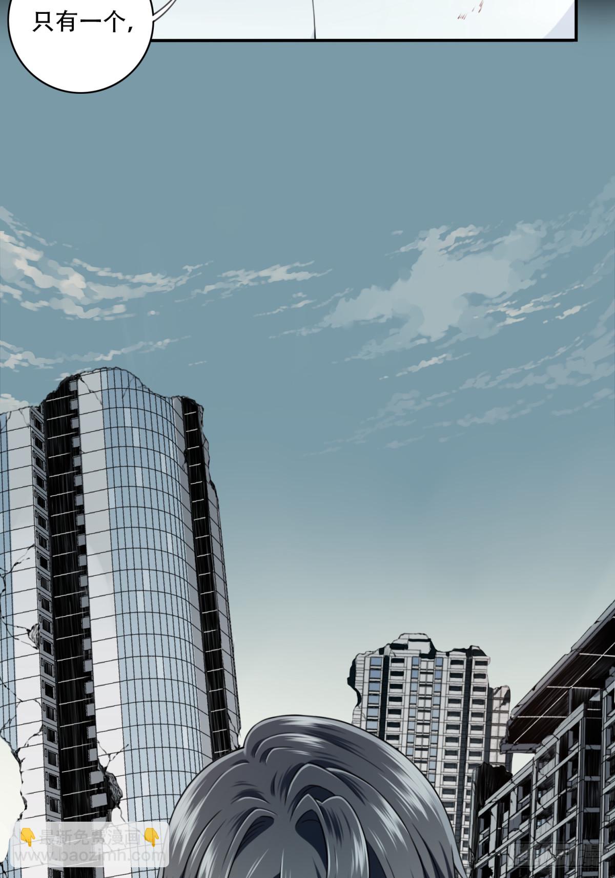 108：地下神殿（11）-第110话