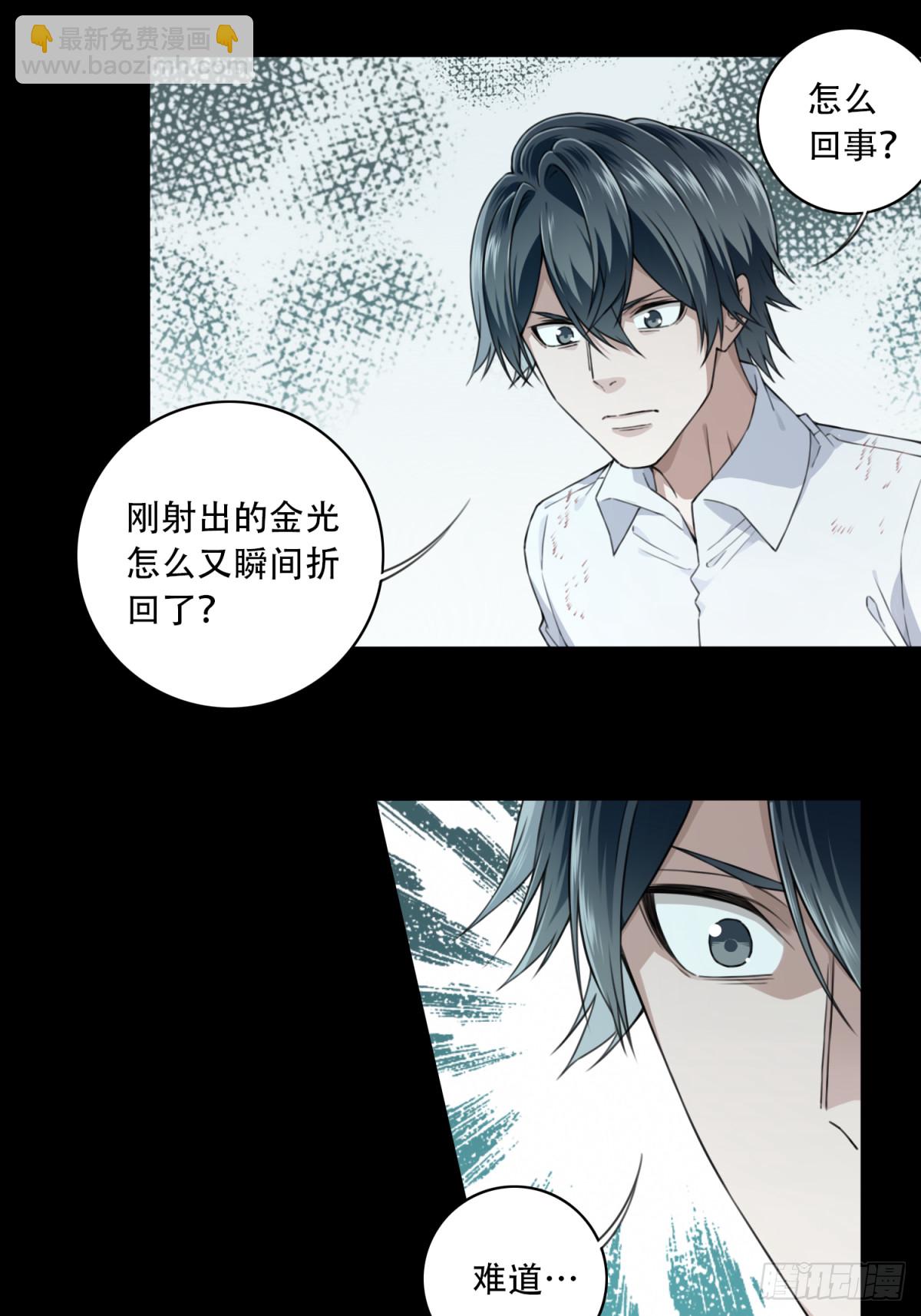 108：地下神殿（11）-第110话