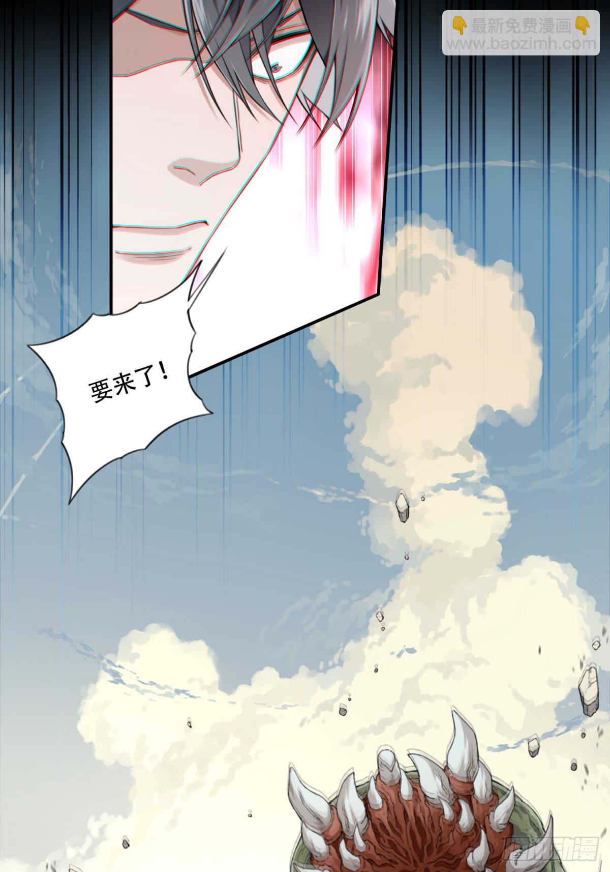 108：地下神殿（11）-第110话