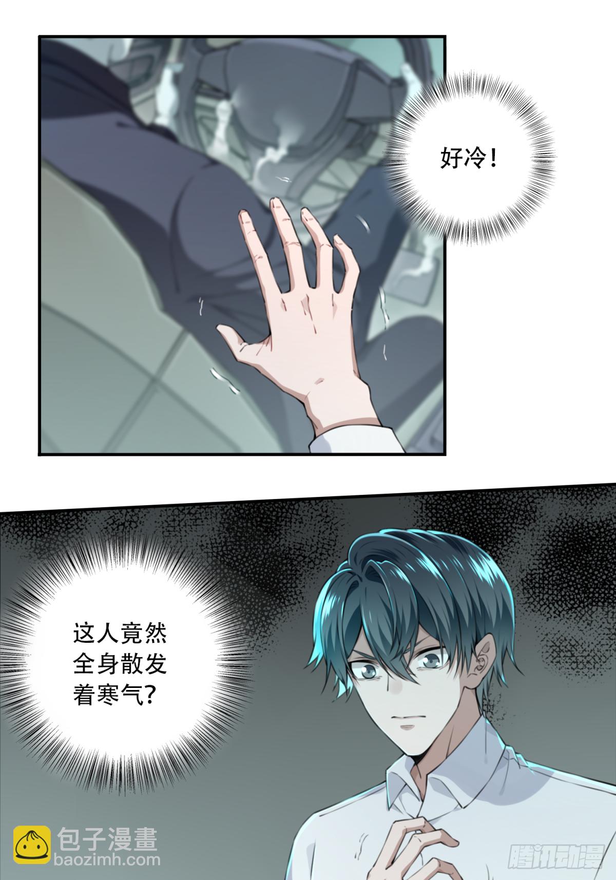 011：诡巷(1/2)-第12话