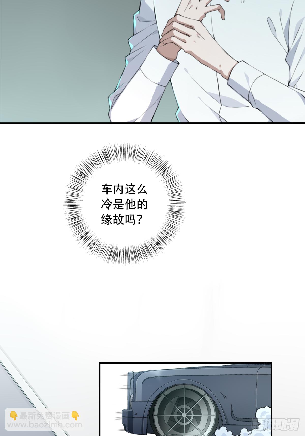 011：诡巷(1/2)-第12话