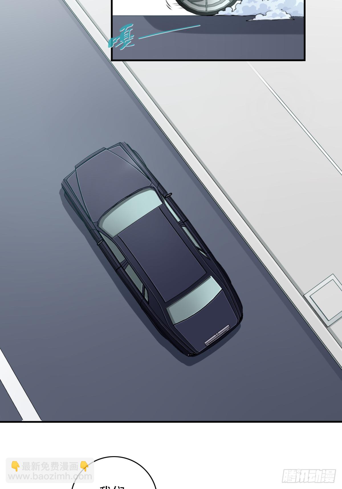 011：诡巷(1/2)-第12话