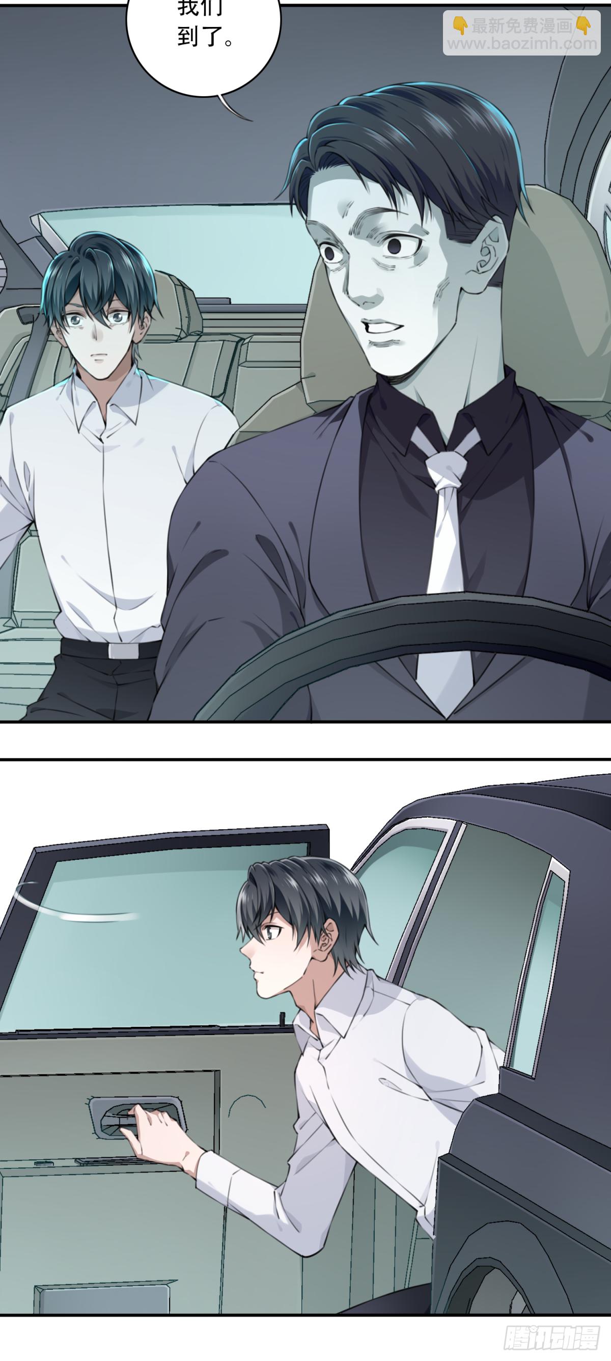 011：诡巷(1/2)-第12话