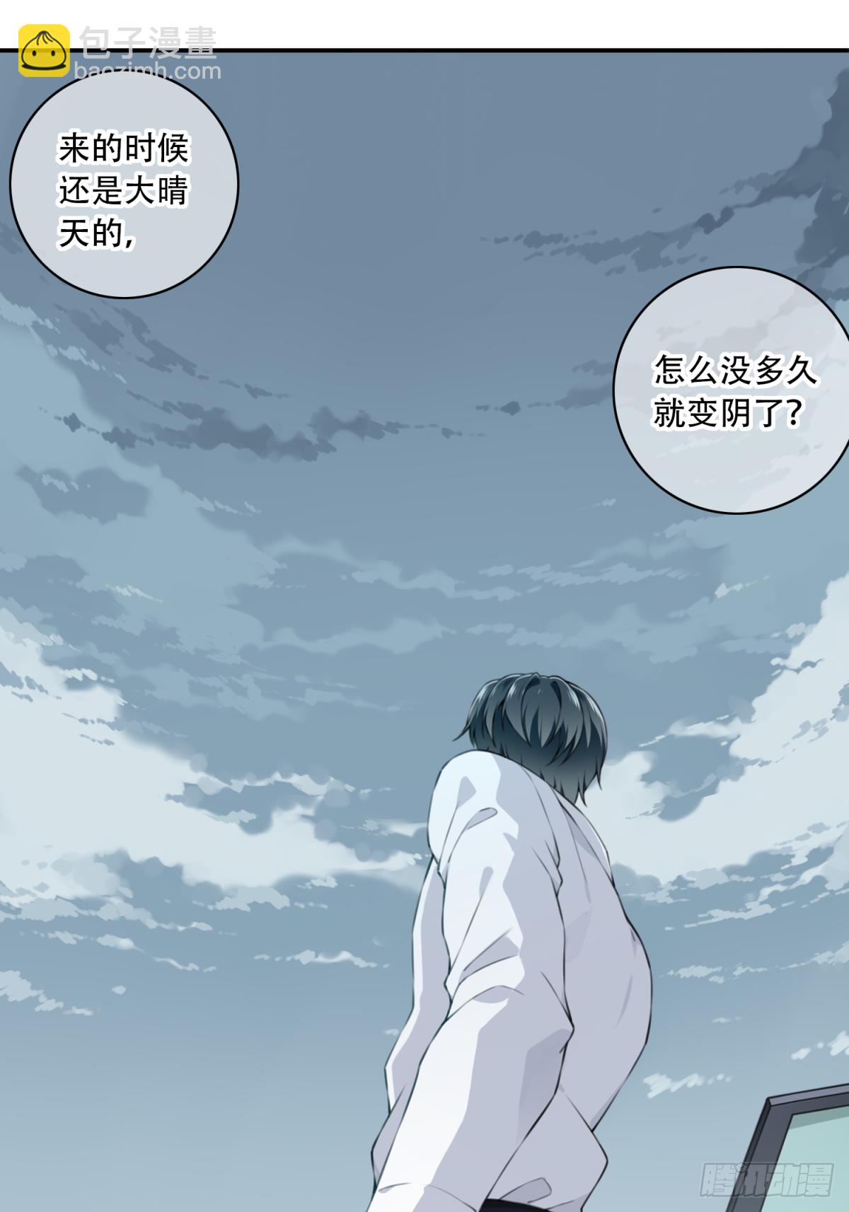 011：诡巷(1/2)-第12话