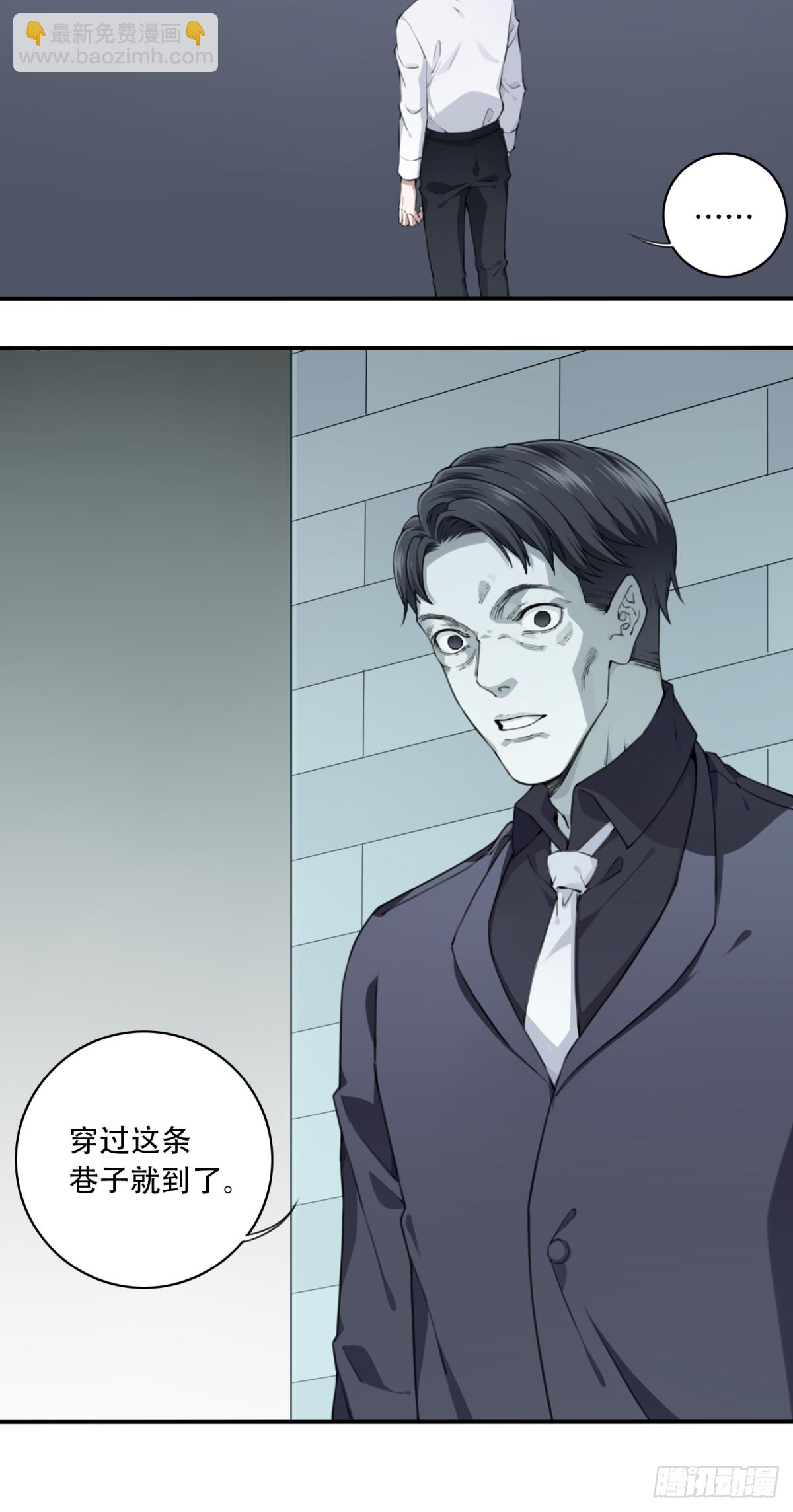 011：诡巷(1/2)-第12话