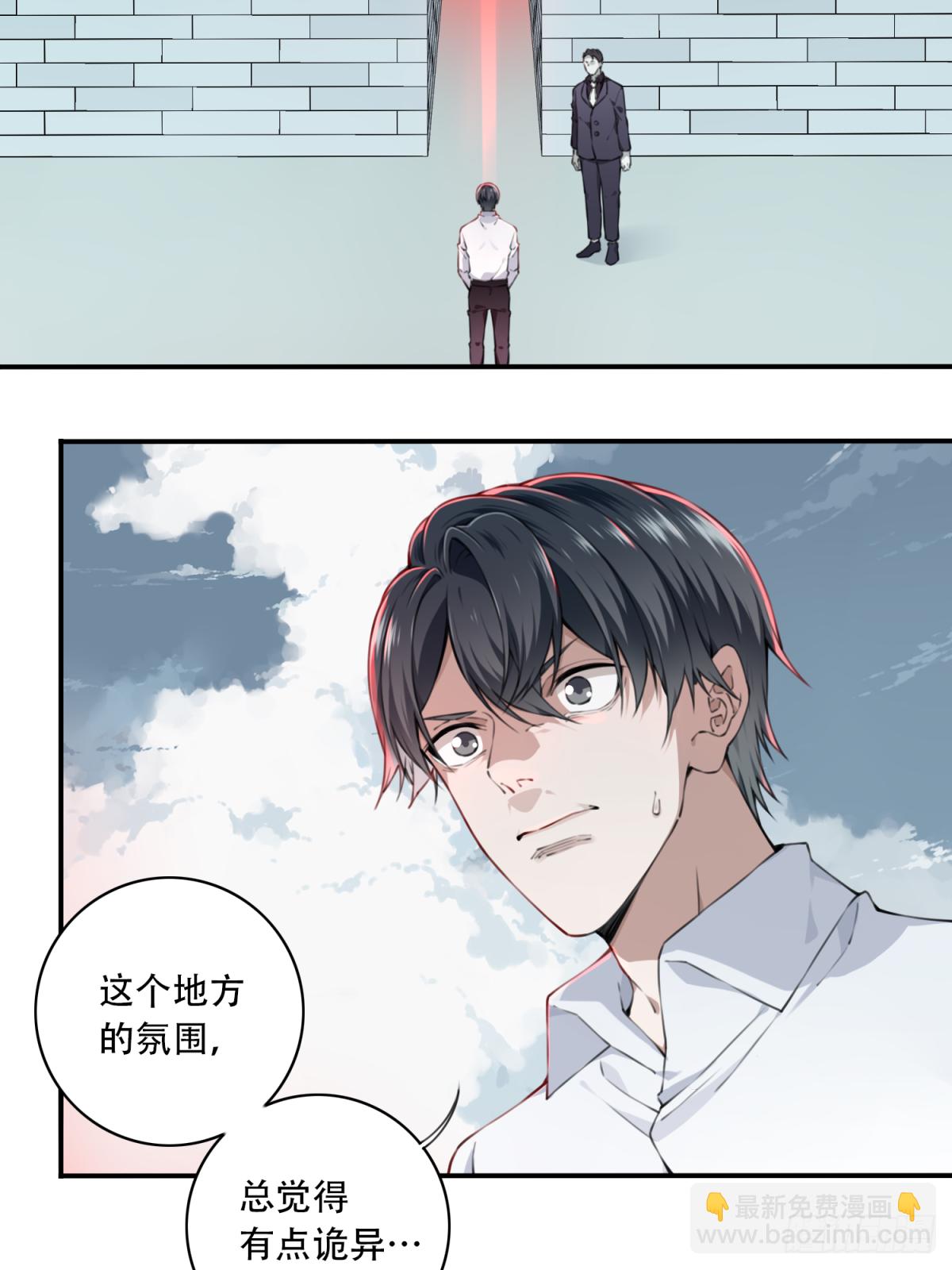 011：诡巷(1/2)-第12话