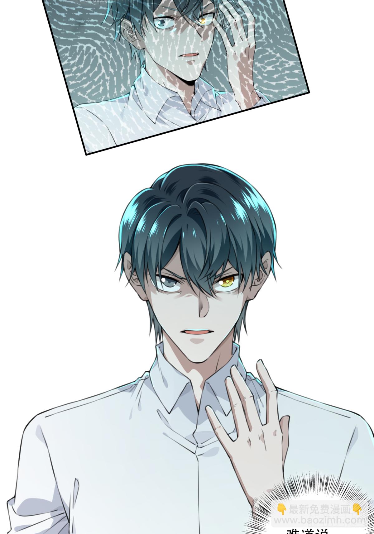 011：诡巷(1/2)-第12话