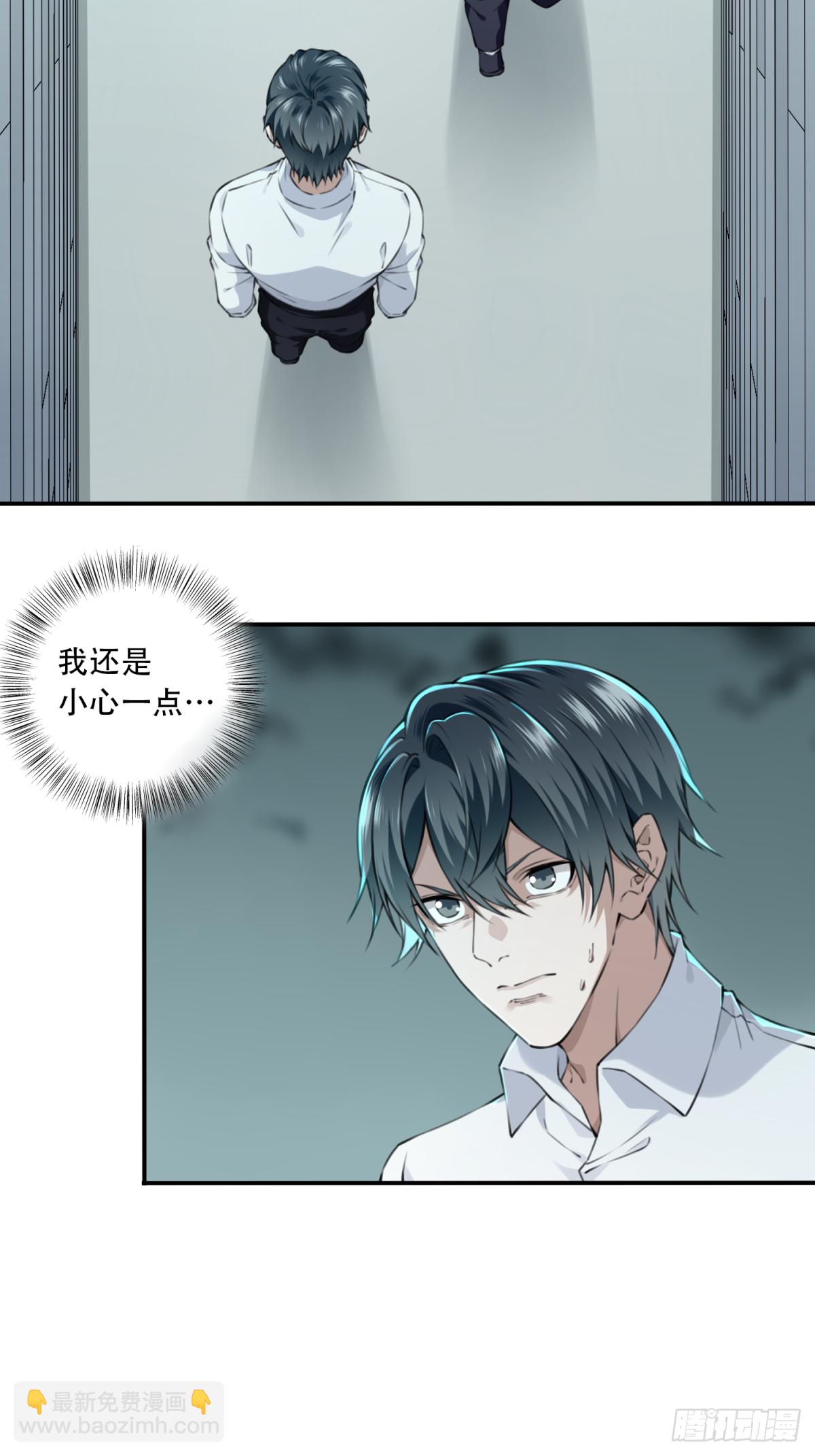 011：诡巷(1/2)-第12话