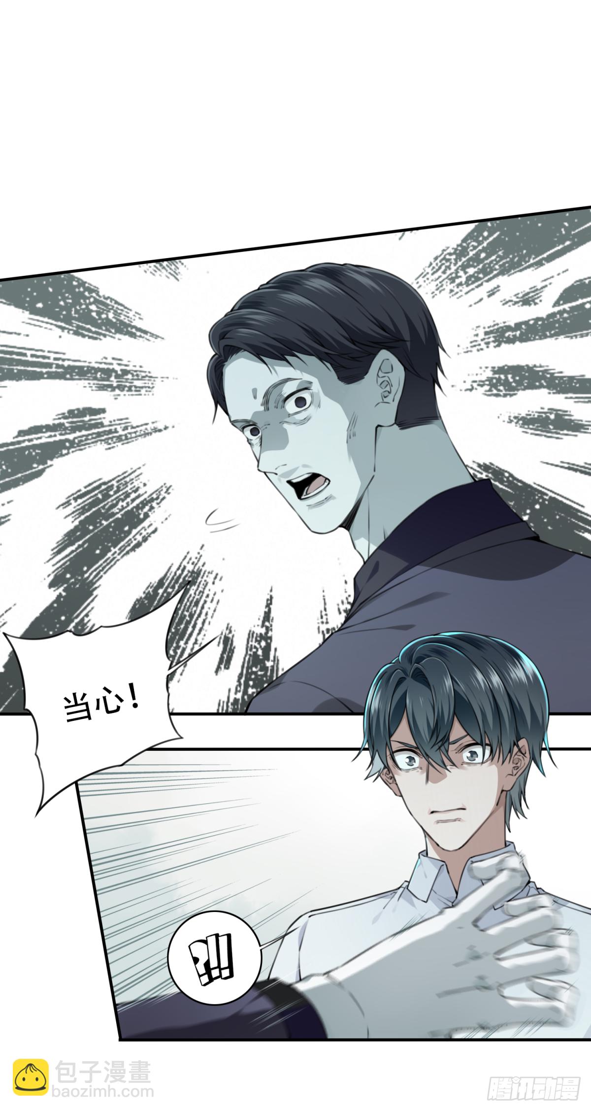 011：诡巷(1/2)-第12话