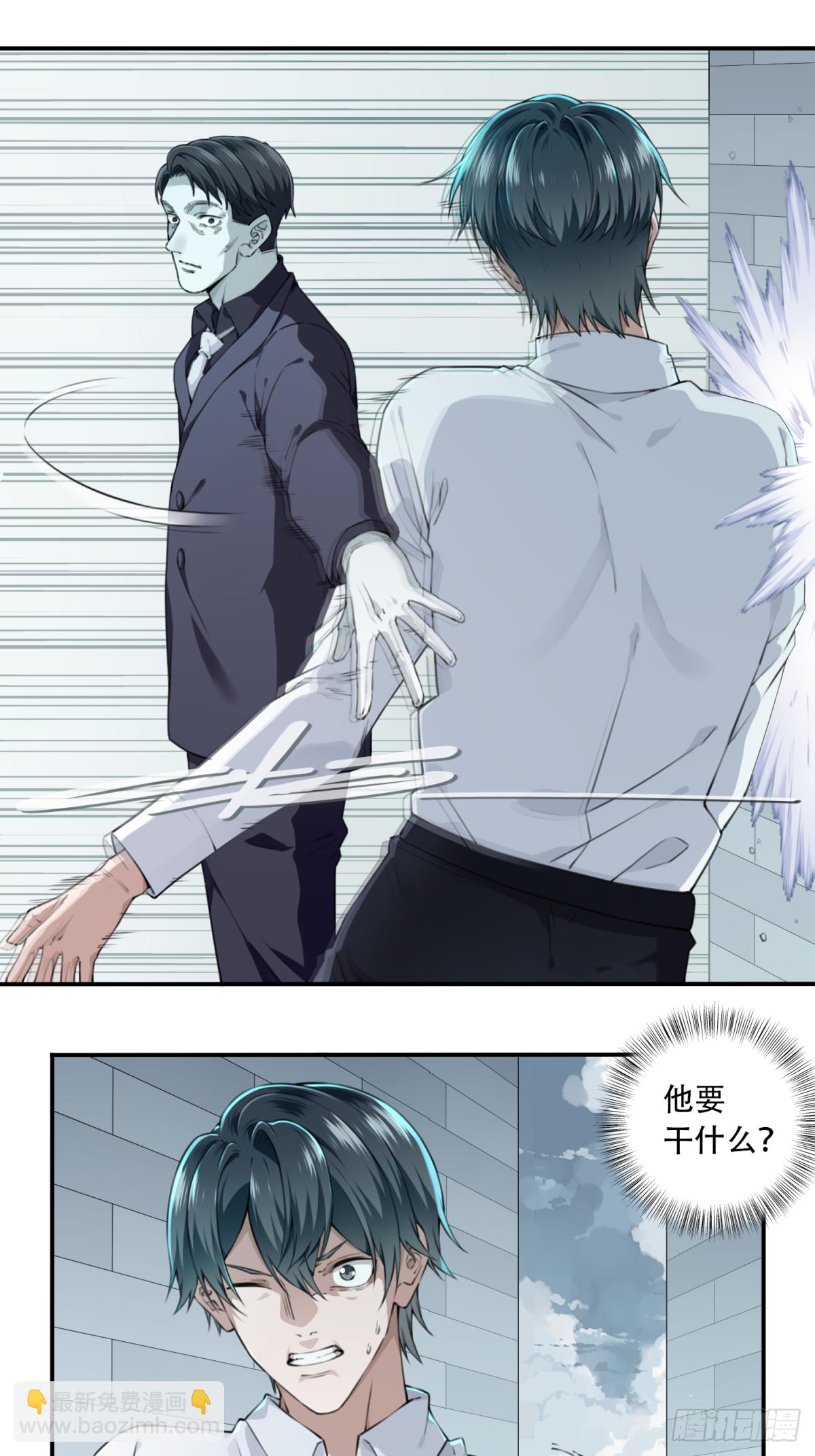 011：诡巷(1/2)-第12话