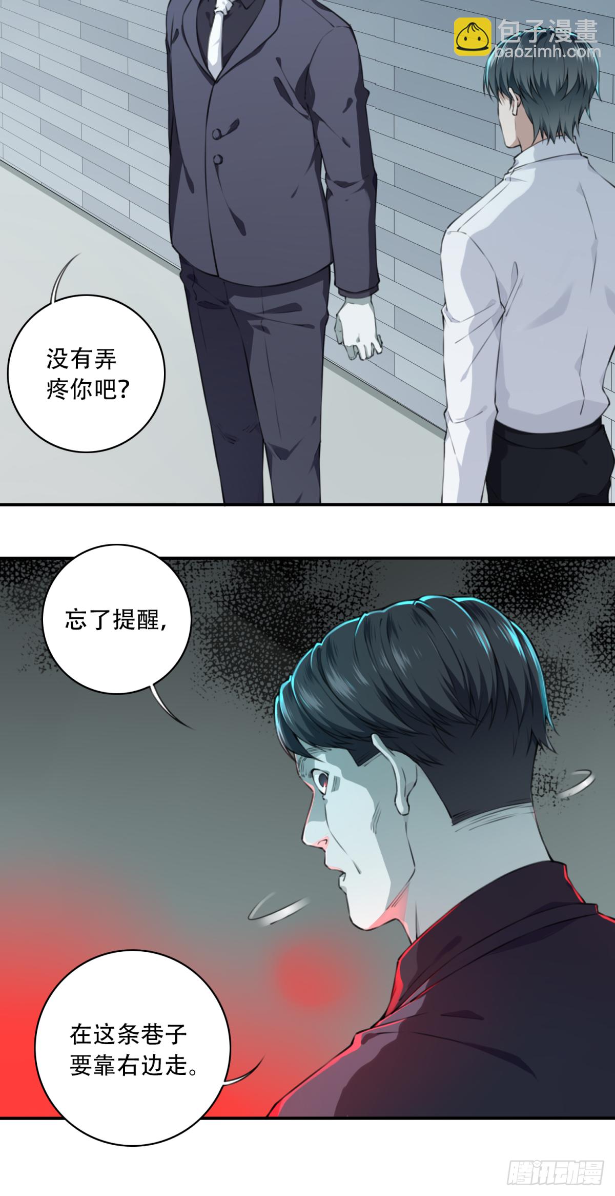 011：诡巷(1/2)-第12话