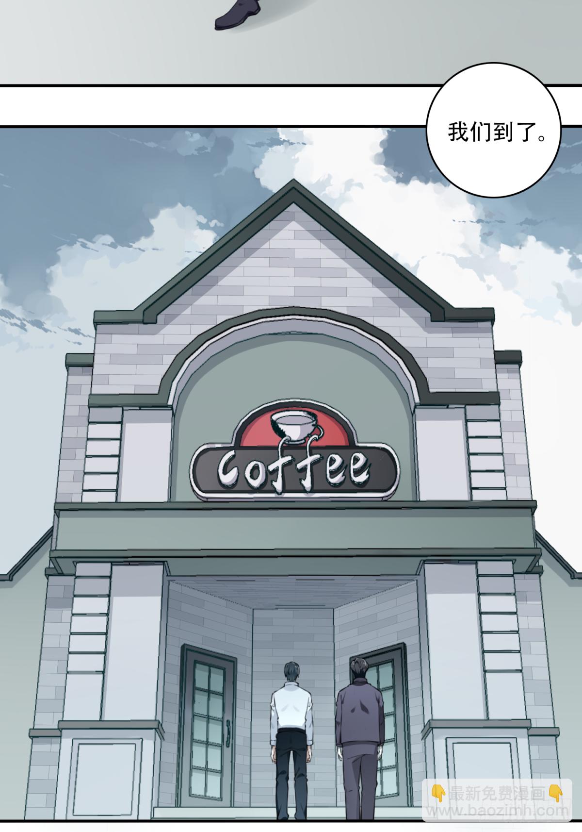 011：诡巷(1/2)-第12话