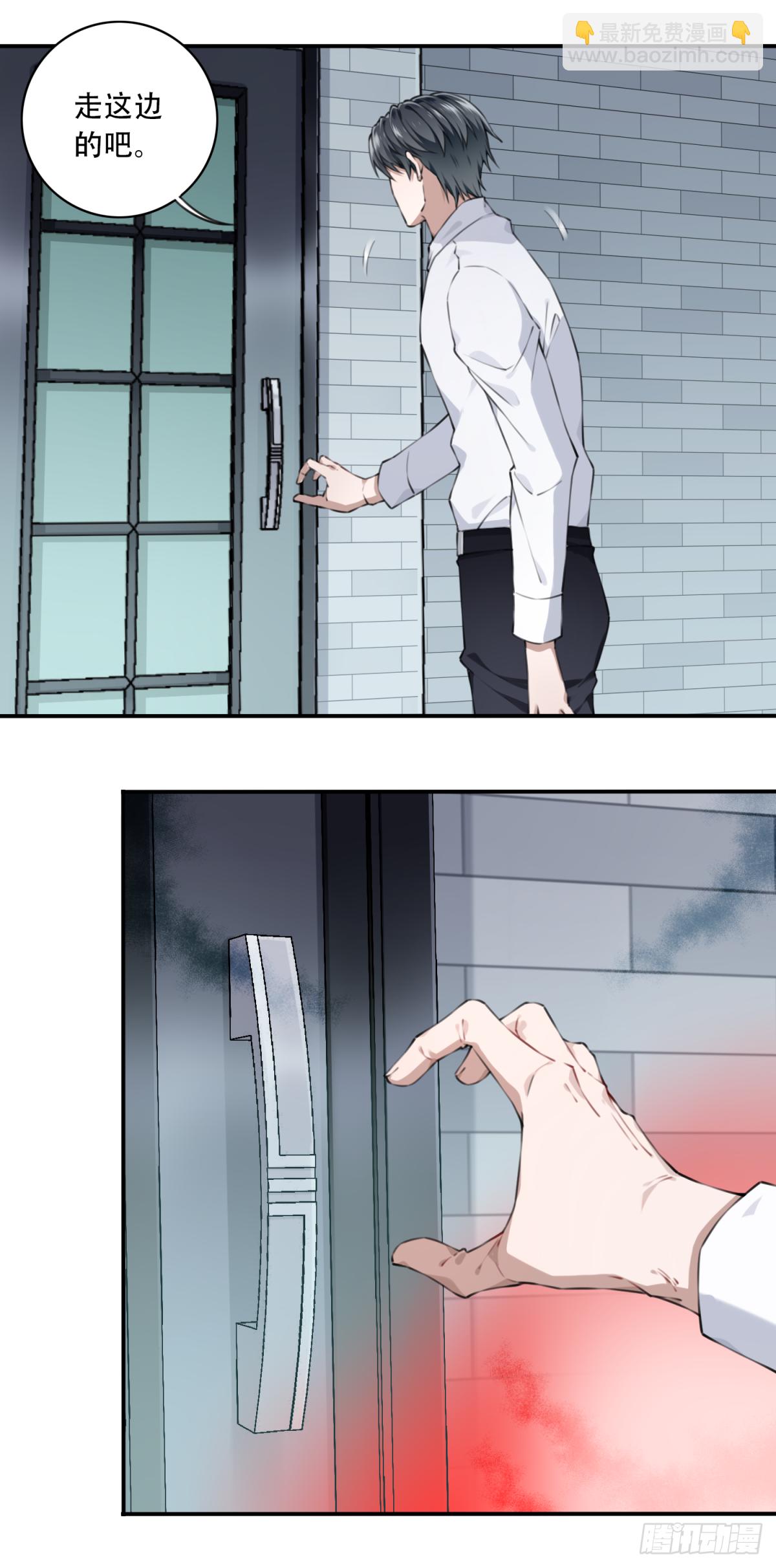 011：诡巷(1/2)-第12话