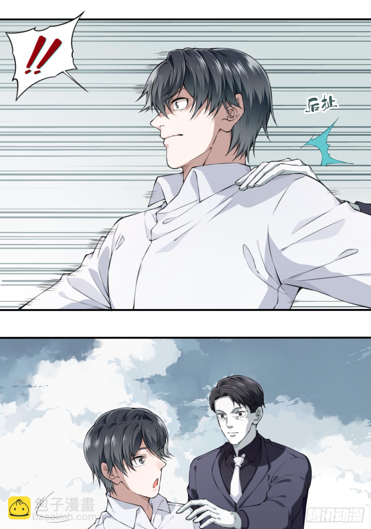 011：诡巷(1/2)-第12话