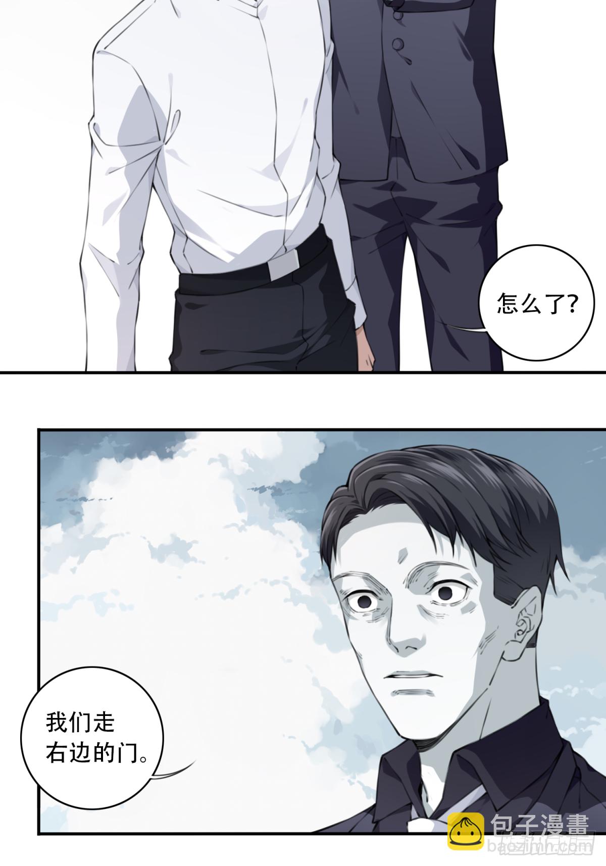 011：诡巷(1/2)-第12话