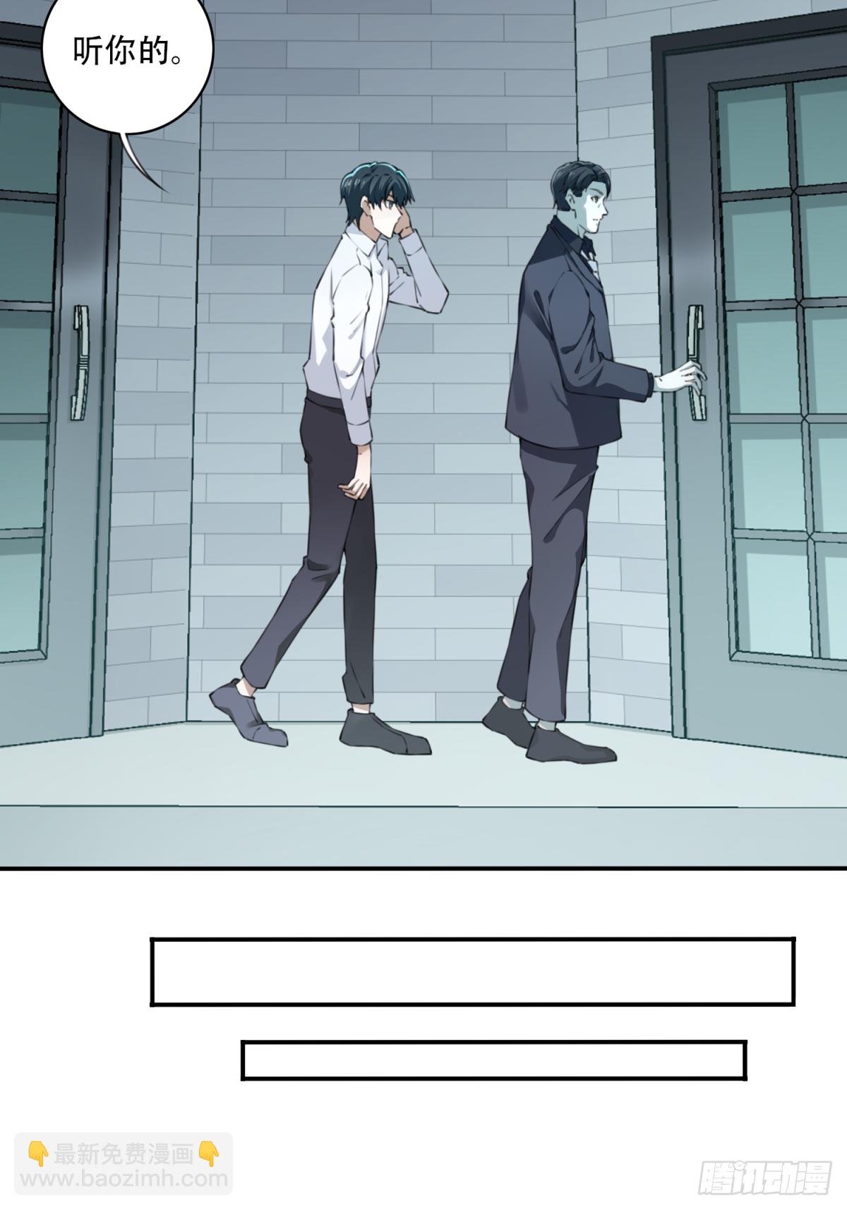 011：诡巷(1/2)-第12话