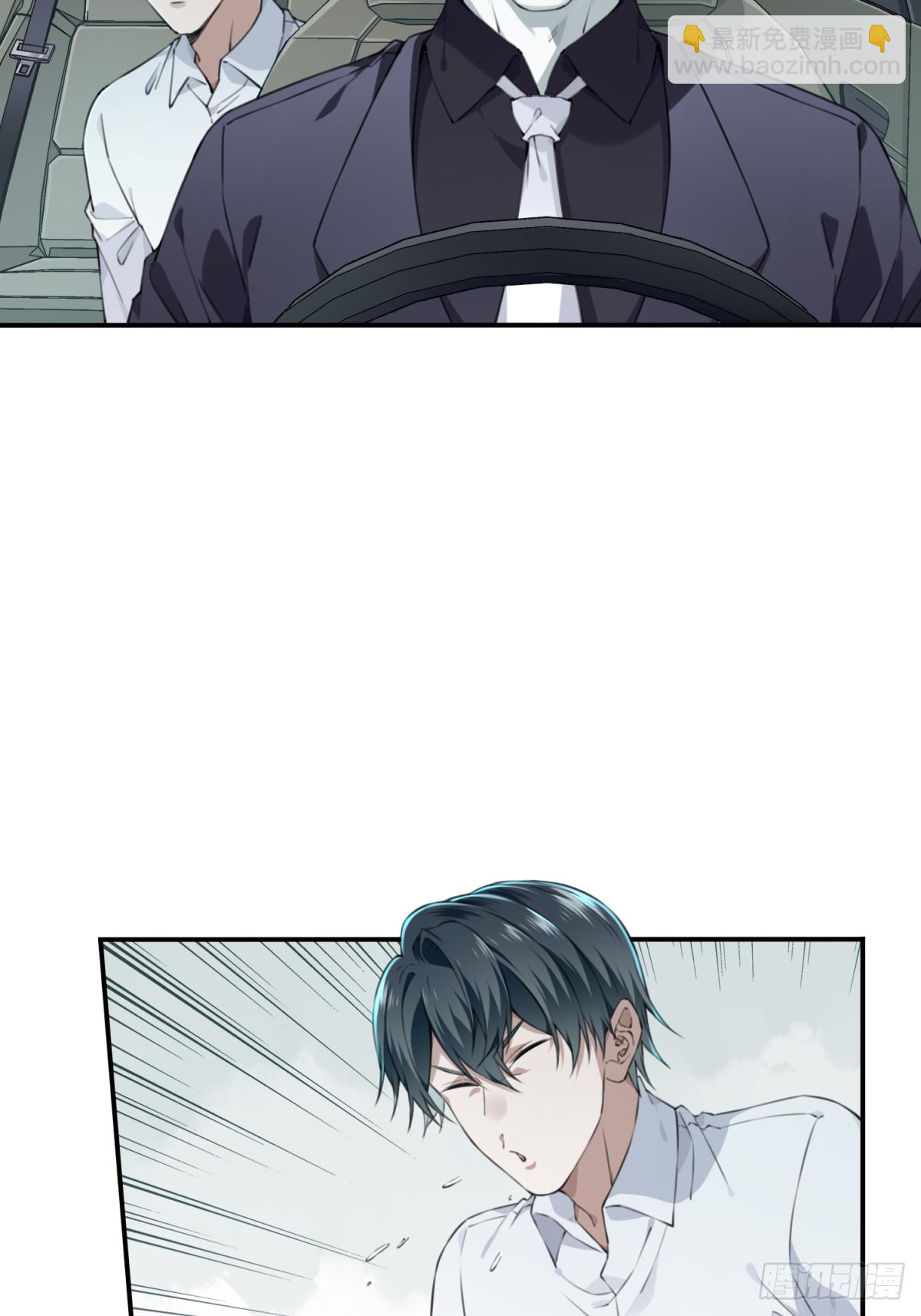 011：诡巷(1/2)-第12话