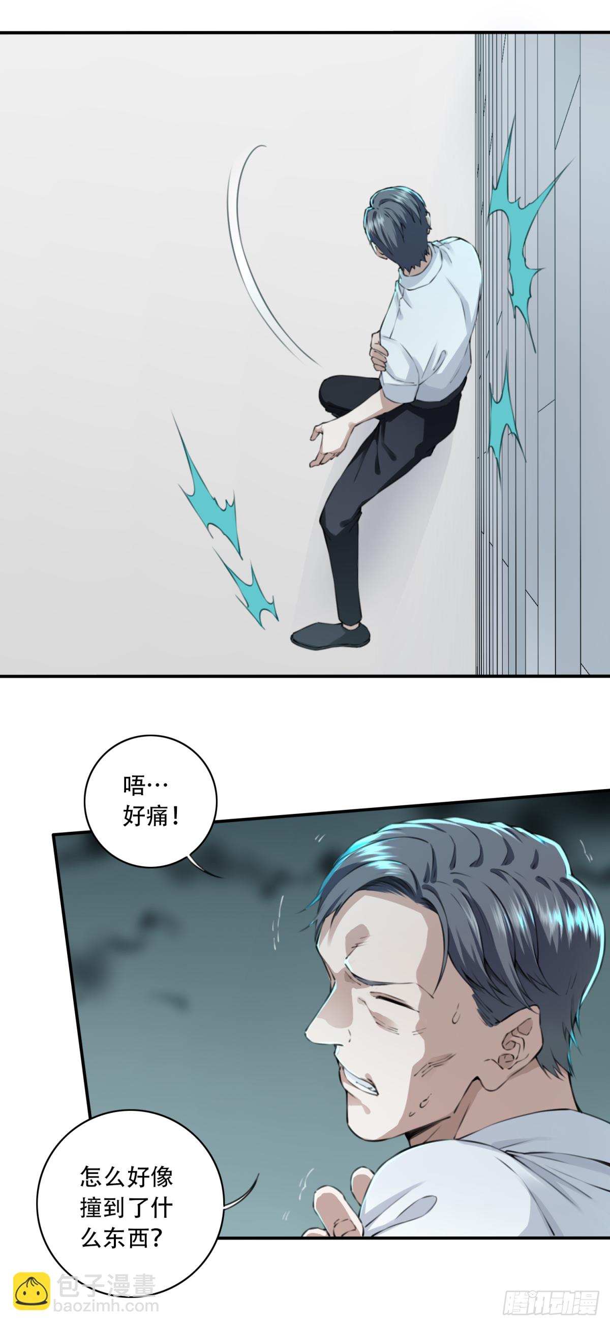 011：诡巷(1/2)-第12话