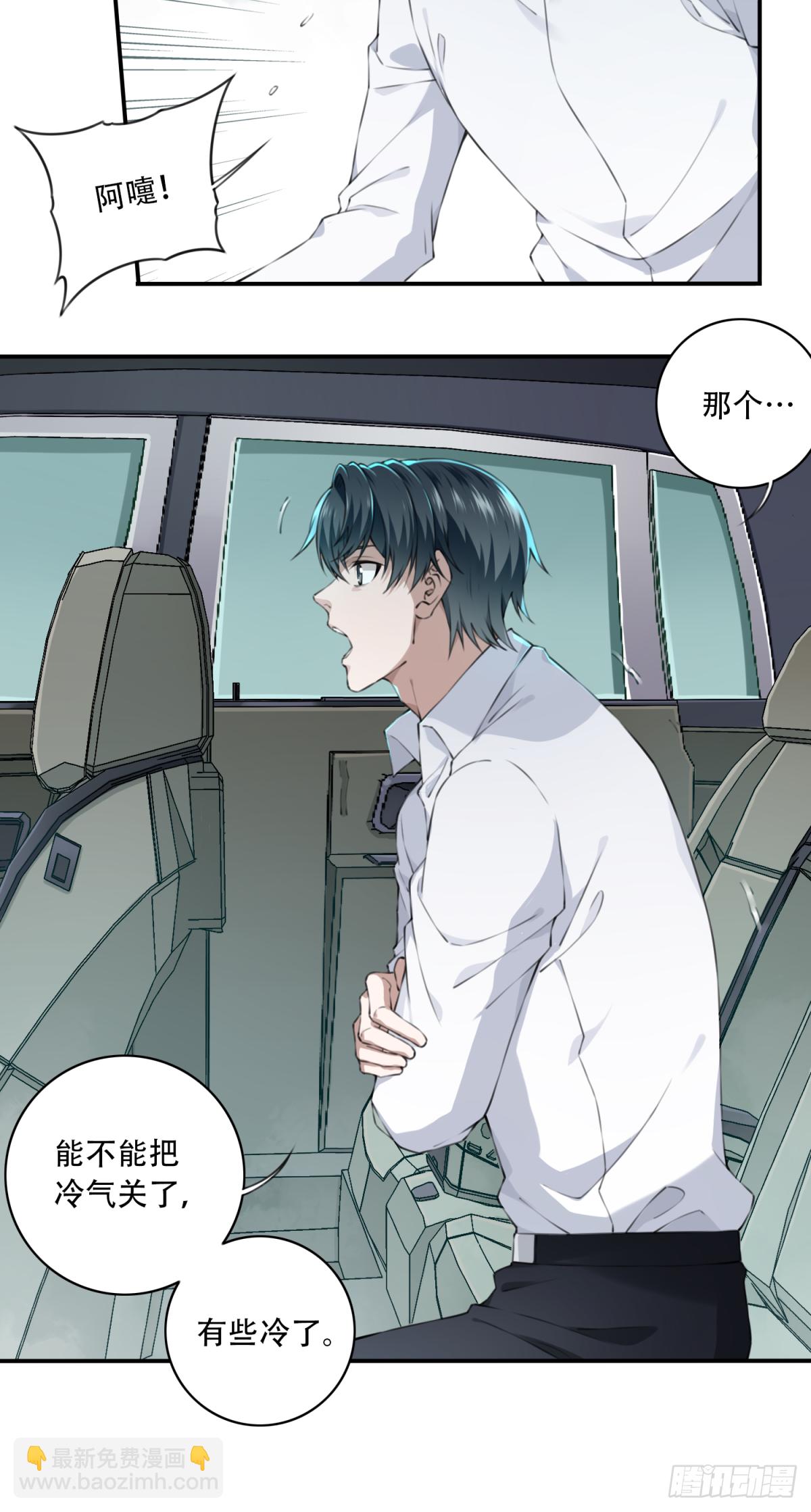 011：诡巷(1/2)-第12话