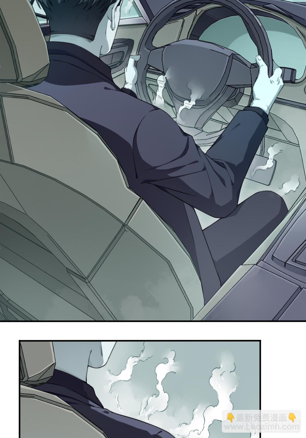 011：诡巷(1/2)-第12话