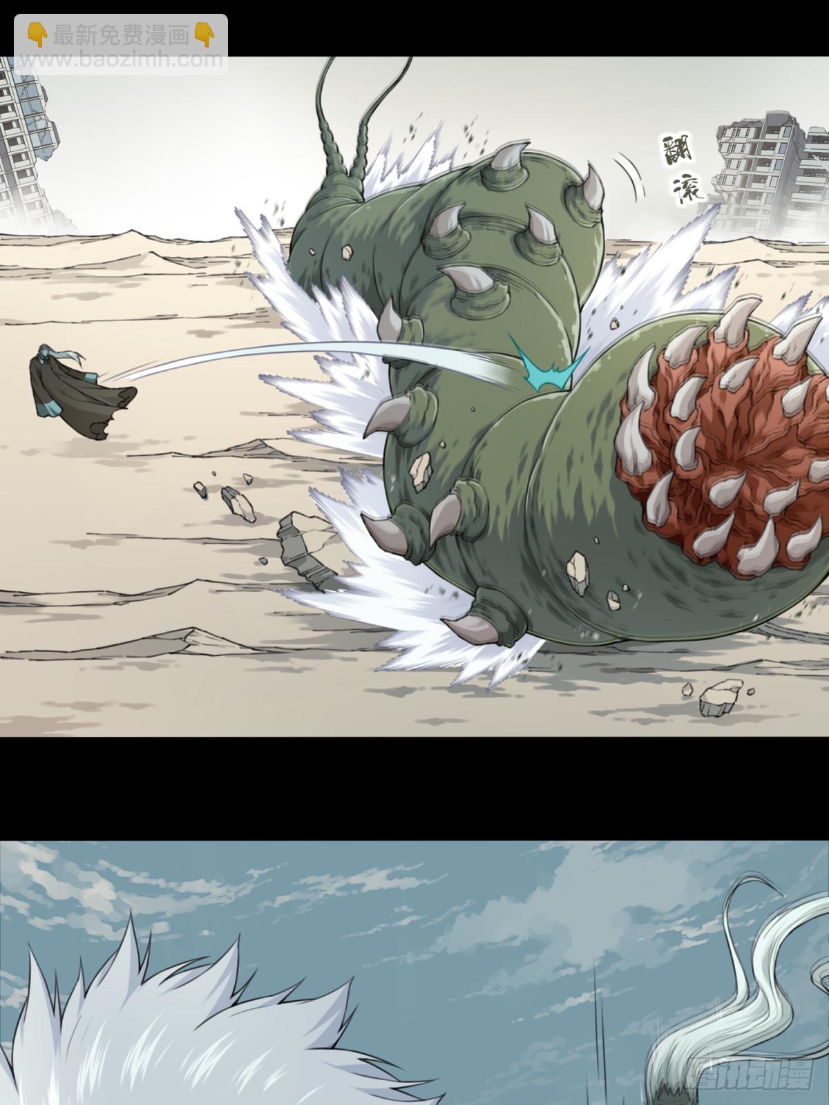 109：地下神殿（12）-第112话