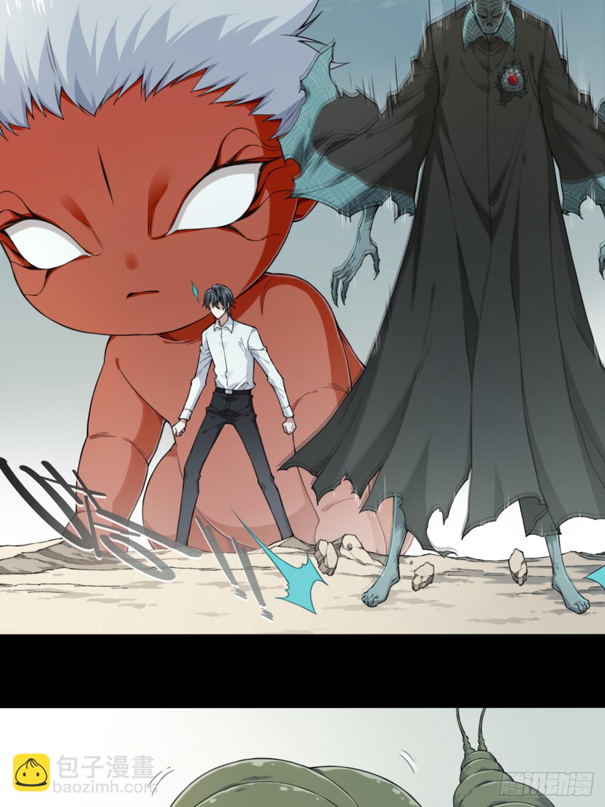 109：地下神殿（12）-第112话