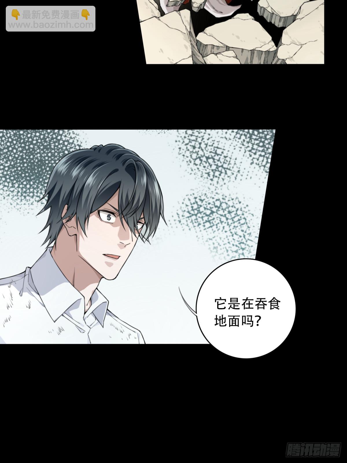 109：地下神殿（12）-第112话