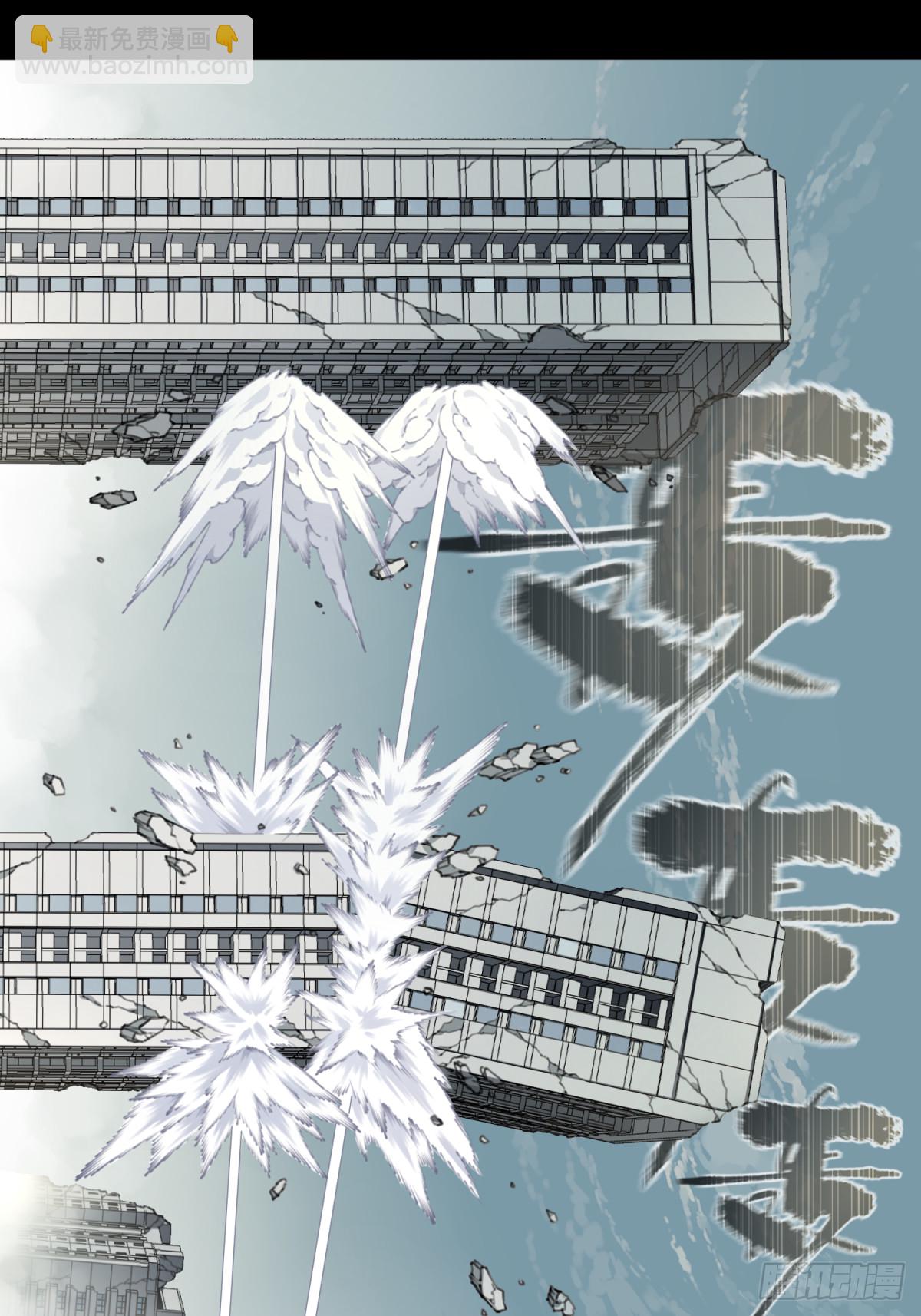 109：地下神殿（12）-第112话