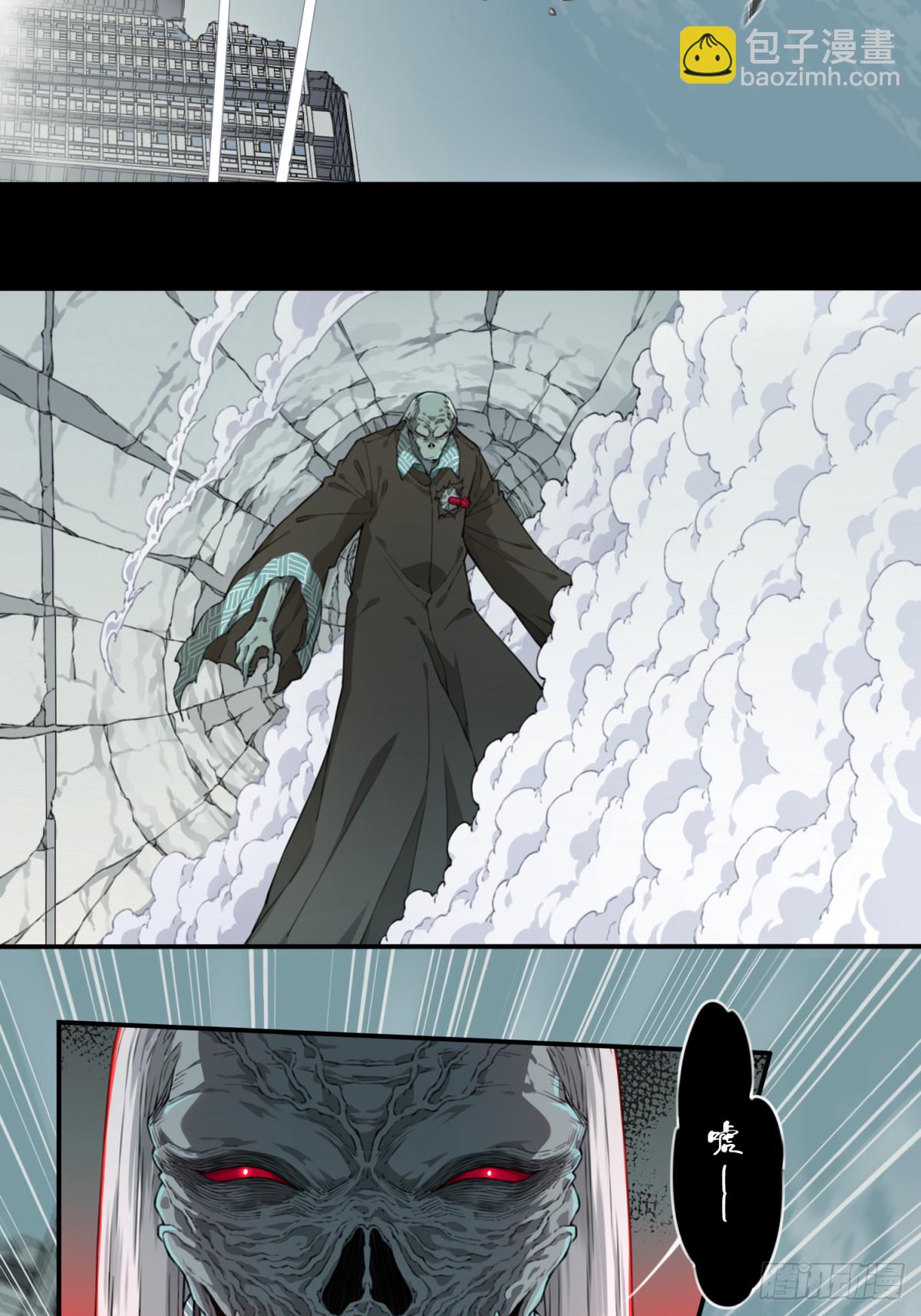 109：地下神殿（12）-第112话