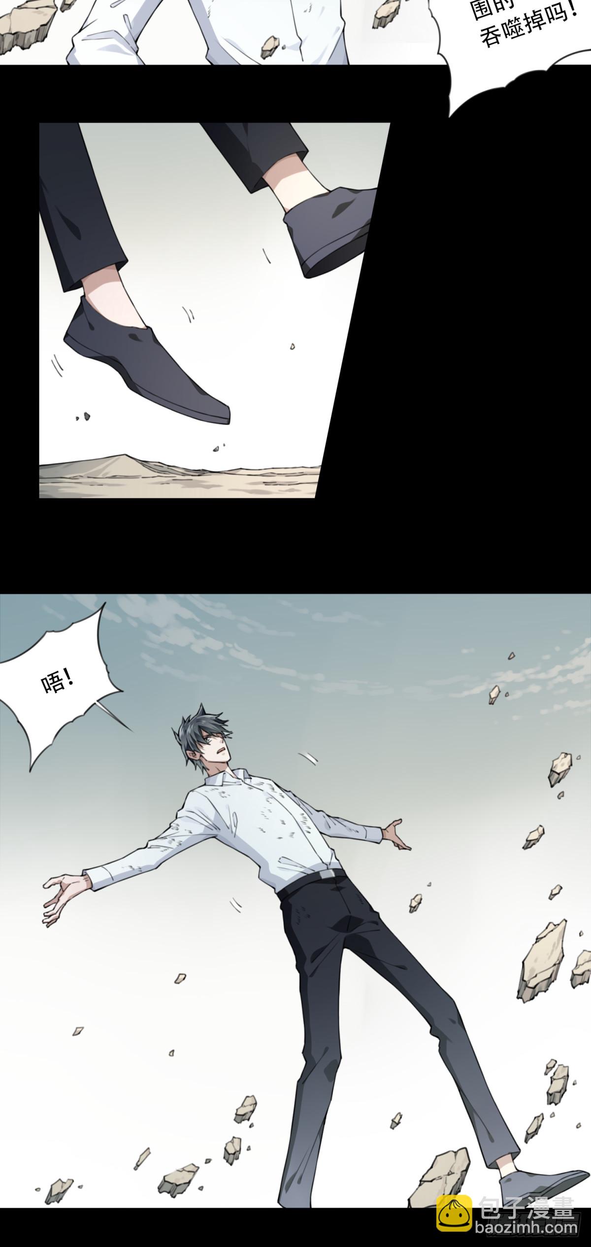 109：地下神殿（12）-第112话