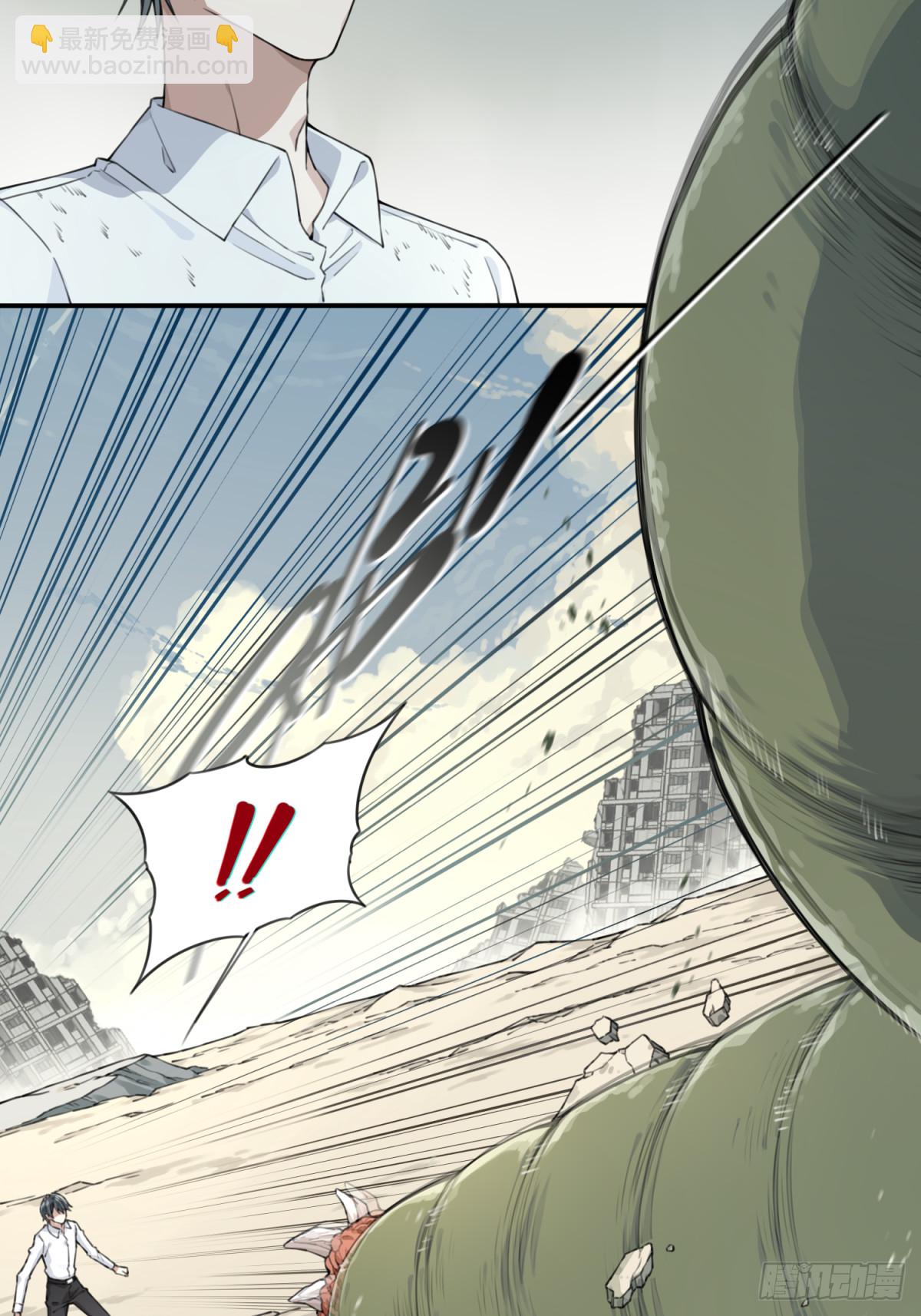 109：地下神殿（12）-第112话