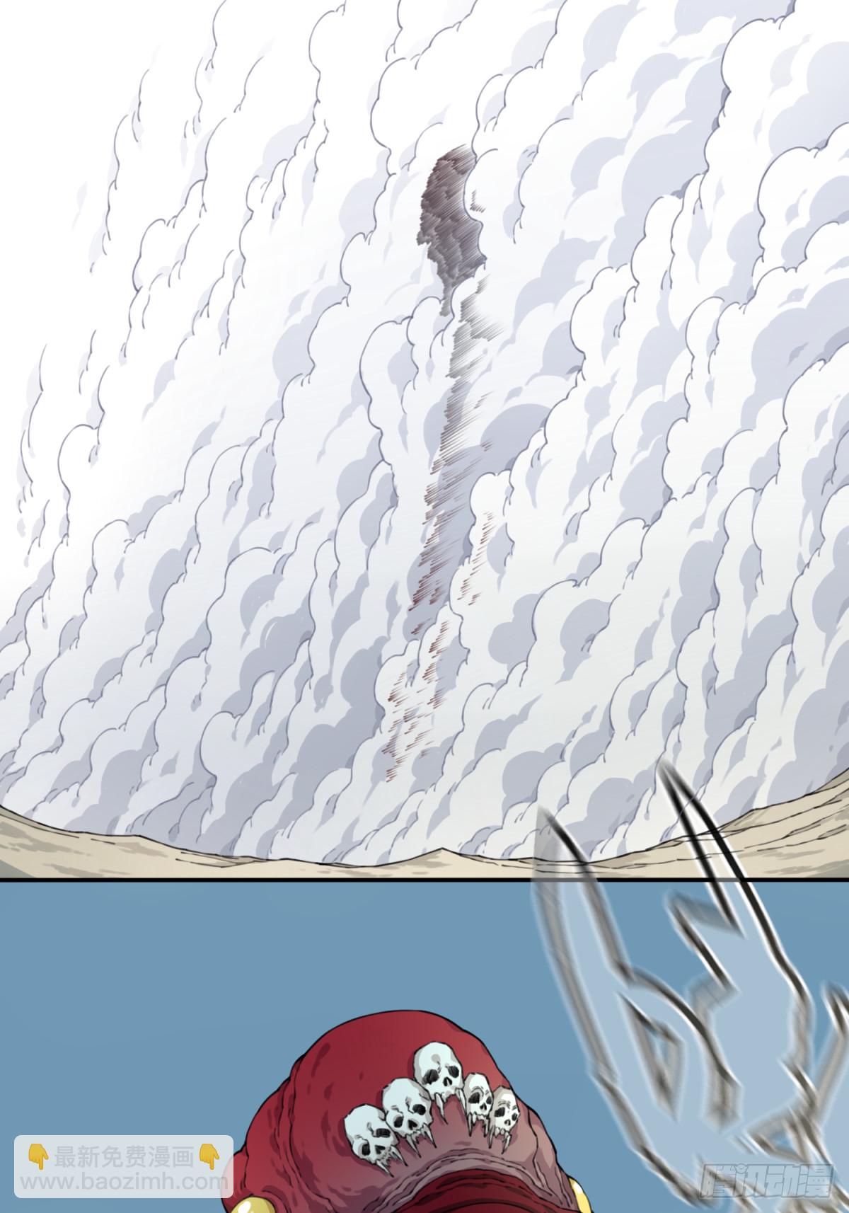 109：地下神殿（12）-第112话