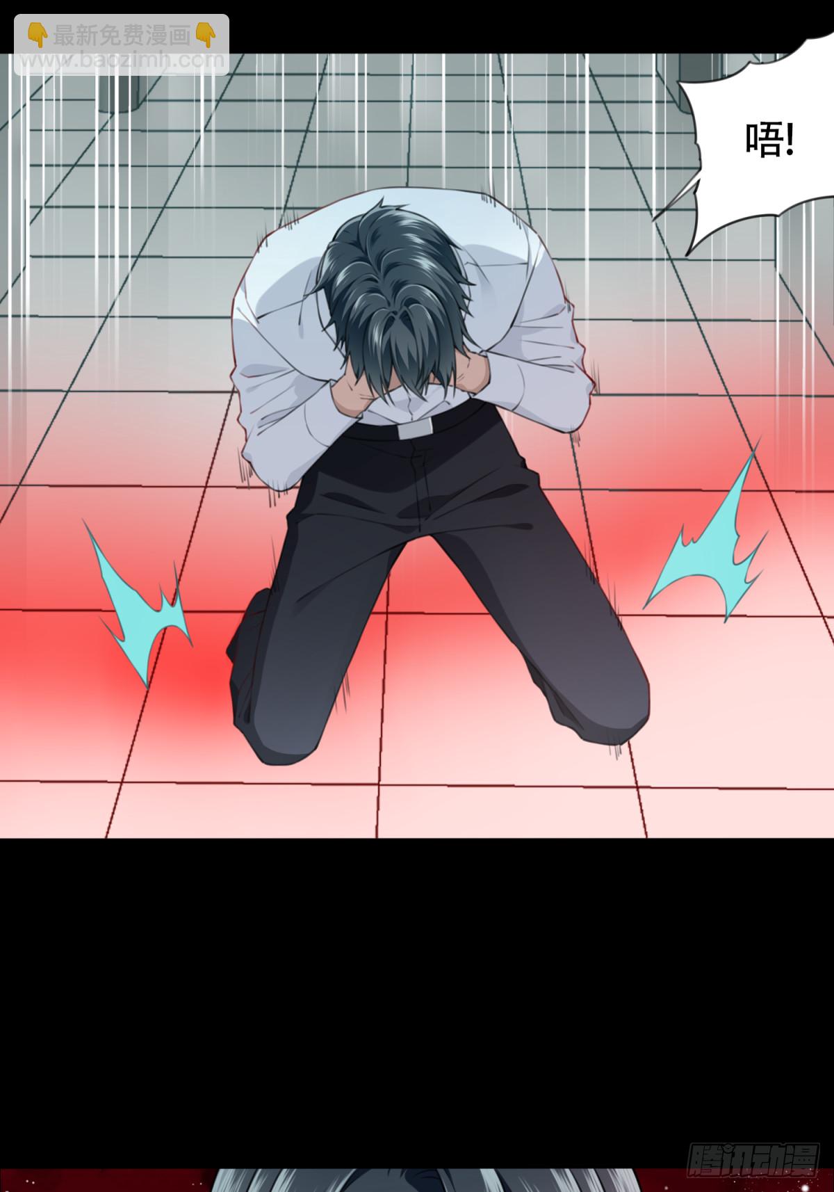 111：地下神殿（14）(1/2)-第114话