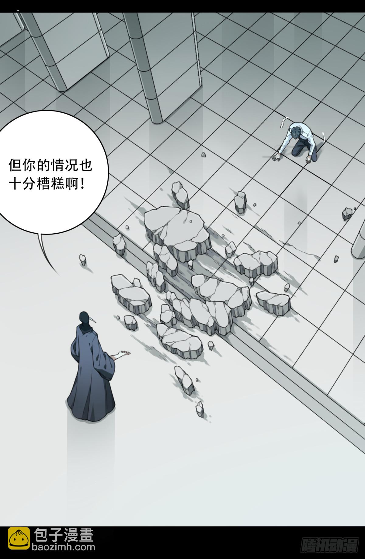 111：地下神殿（14）(1/2)-第114话