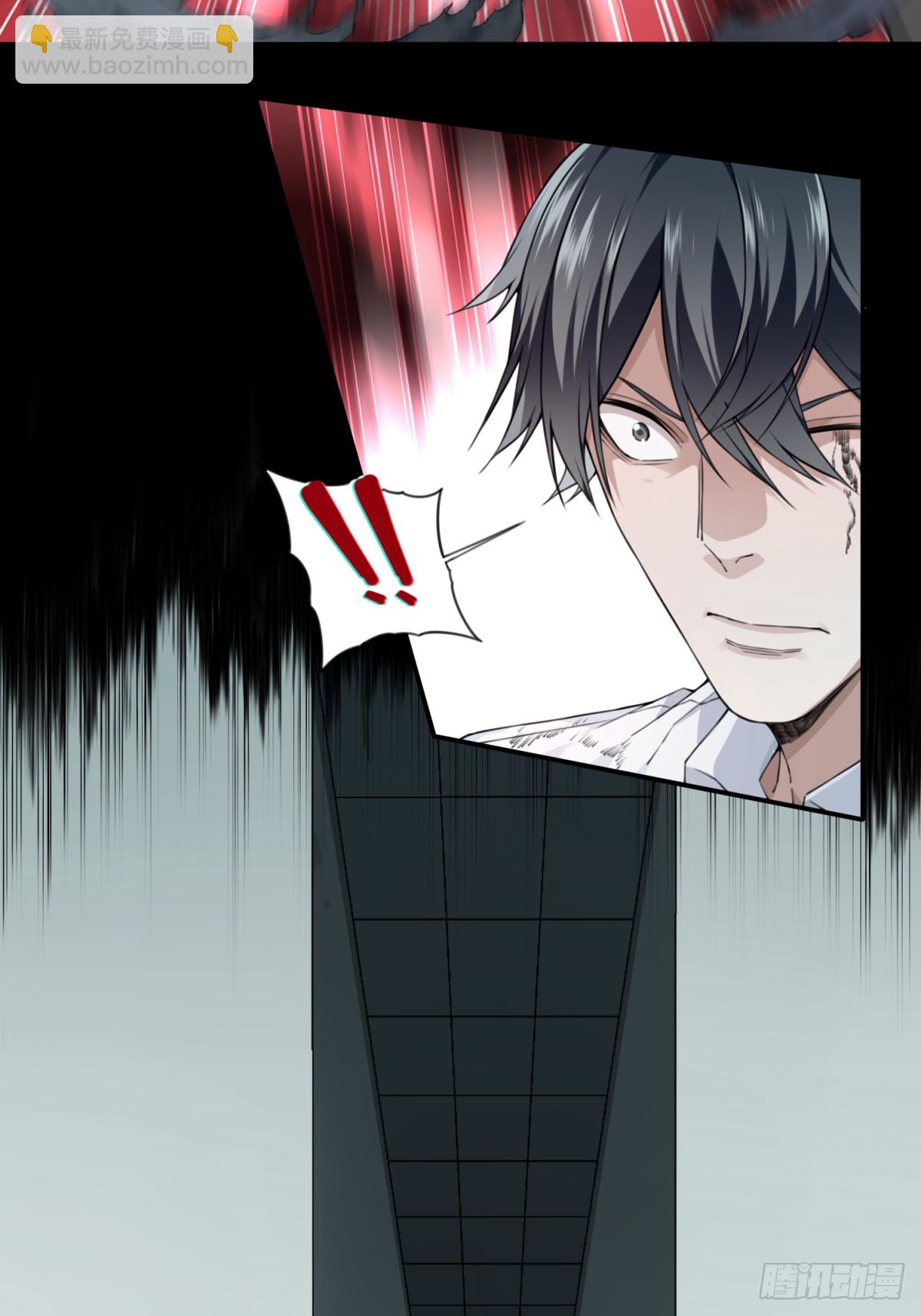 111：地下神殿（14）(1/2)-第114话