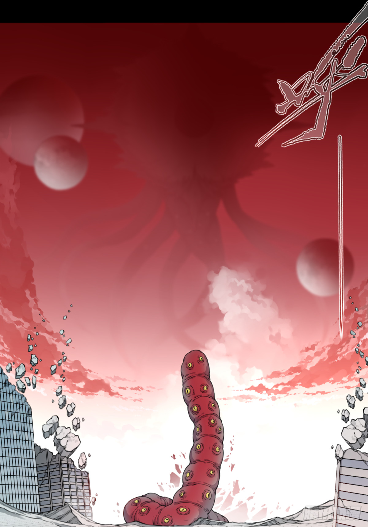 111：地下神殿（14）(1/2)-第114话