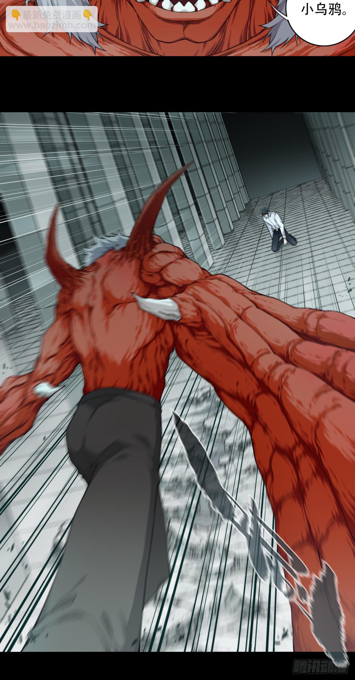 111：地下神殿（14）(1/2)-第114话