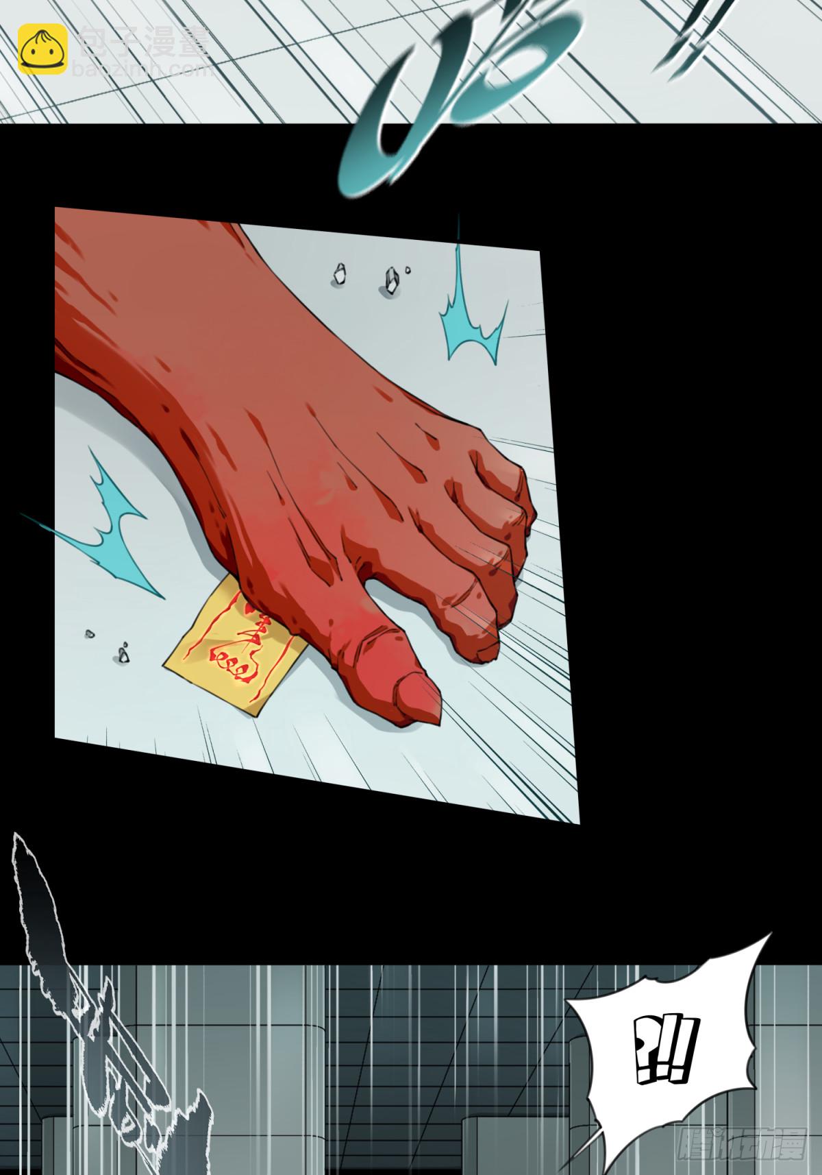 111：地下神殿（14）(1/2)-第114话