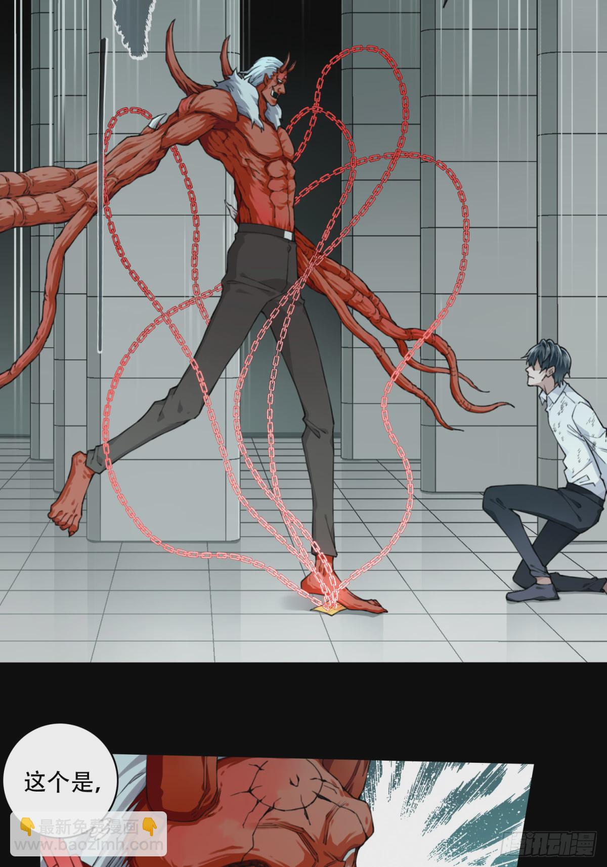 111：地下神殿（14）(1/2)-第114话