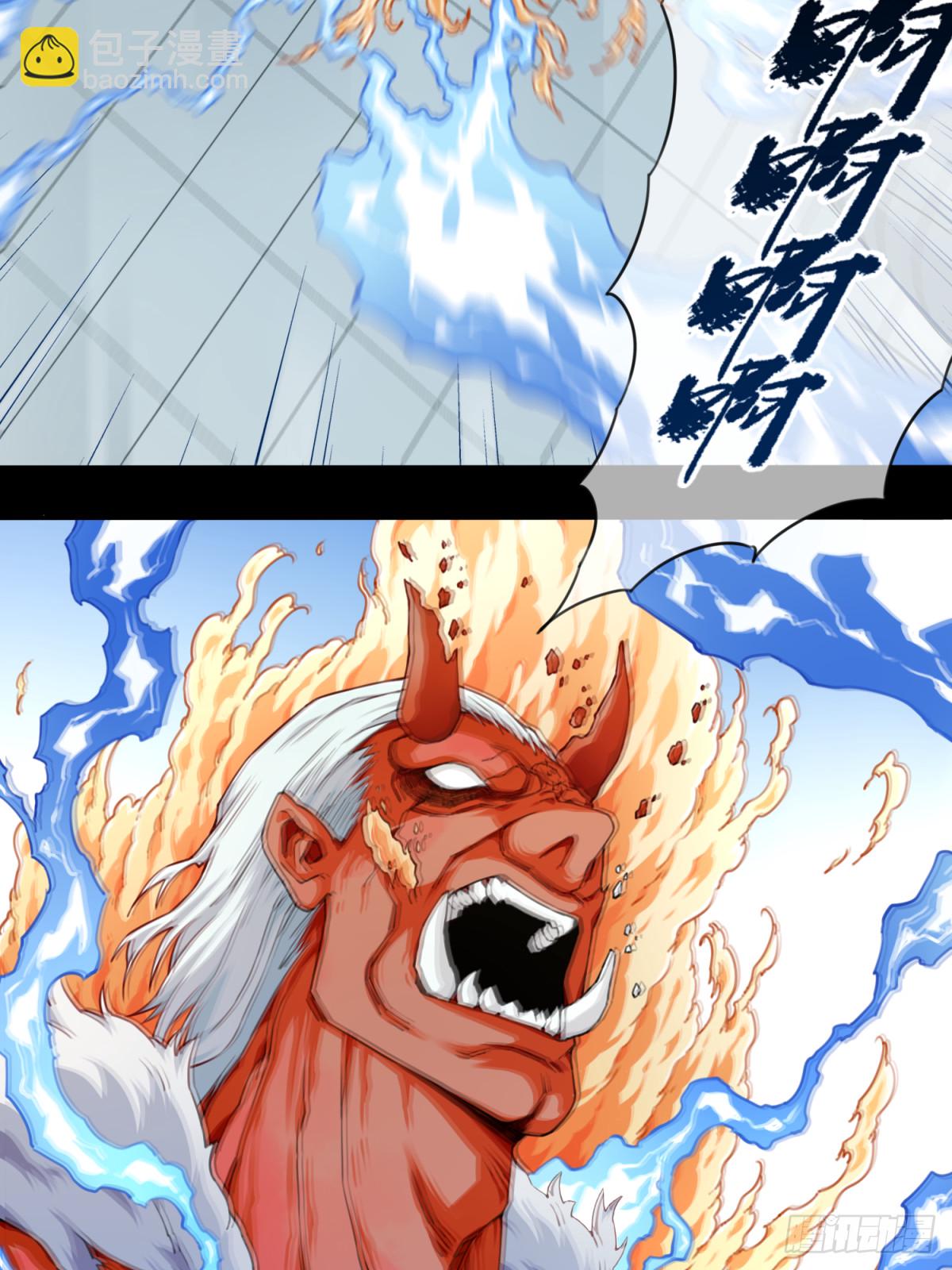 111：地下神殿（14）(1/2)-第114话